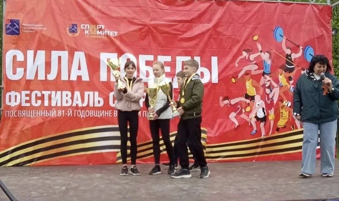 Ученица 6"А" класса Мороз Дарья и ученик 6 "Б" класса Кошев Федор заняли первое место в городском сп