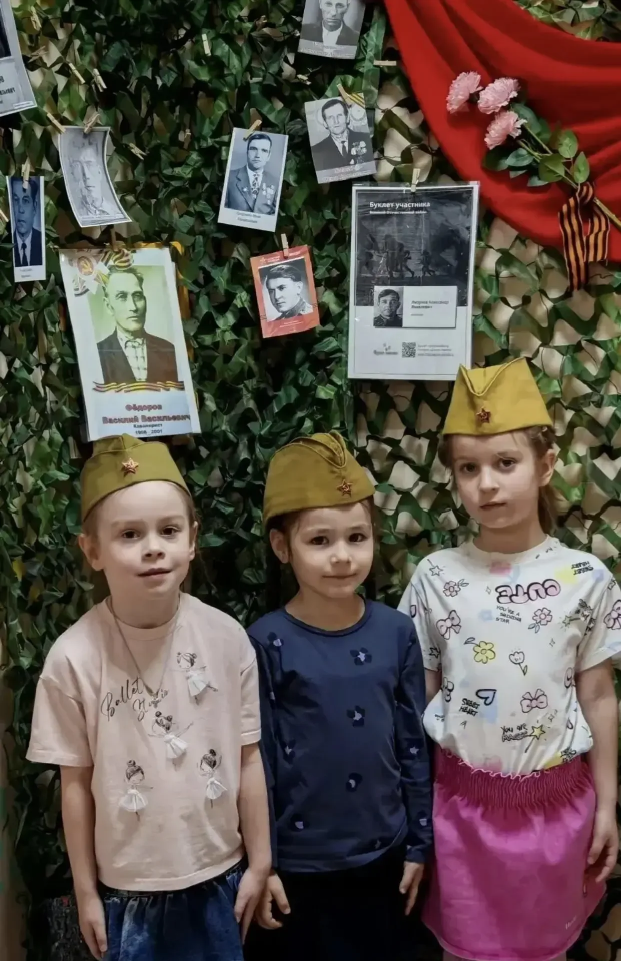 📽️ Акция «Портреты победы» 📽️  🇷🇺 С гордостью сообщаем, что в нашем образовательном комплексе начала
