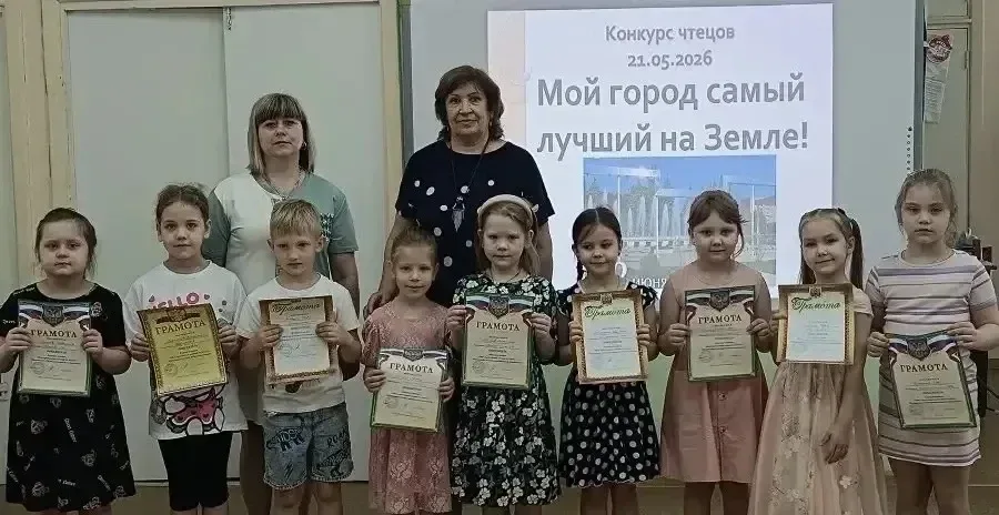 Книга — лучший друг, а Пущино — любимый город!  📚В рамках проекта «Предшкола: стандарт детского сада