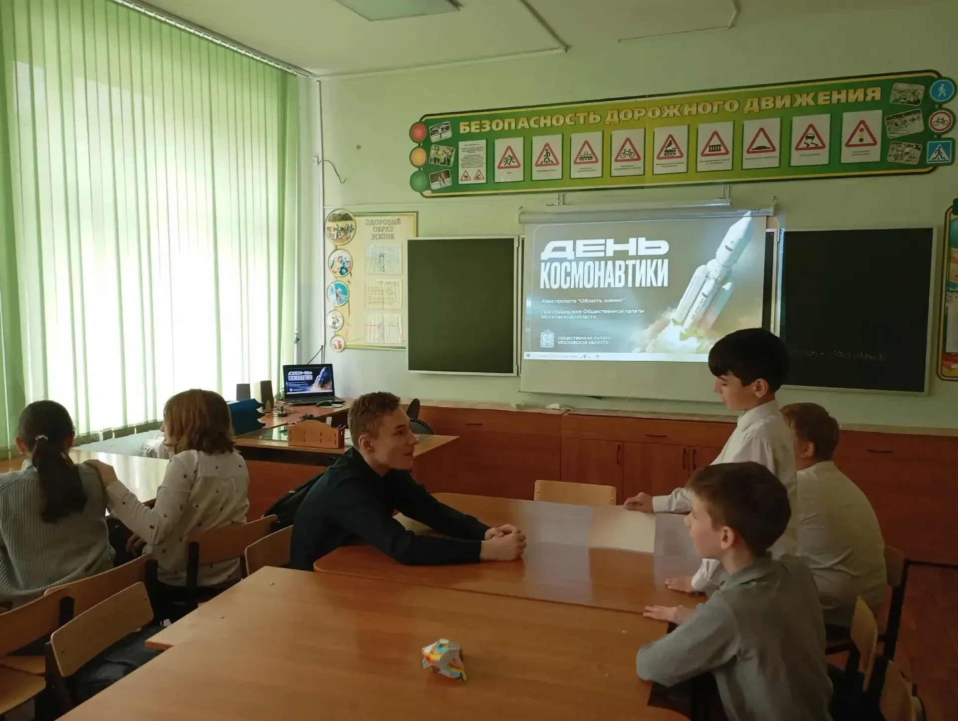 🚀 Космический квиз в «Школе №1»: проверяем знания ко Дню космонавтики! В корпусе «Школа №1» прошло у