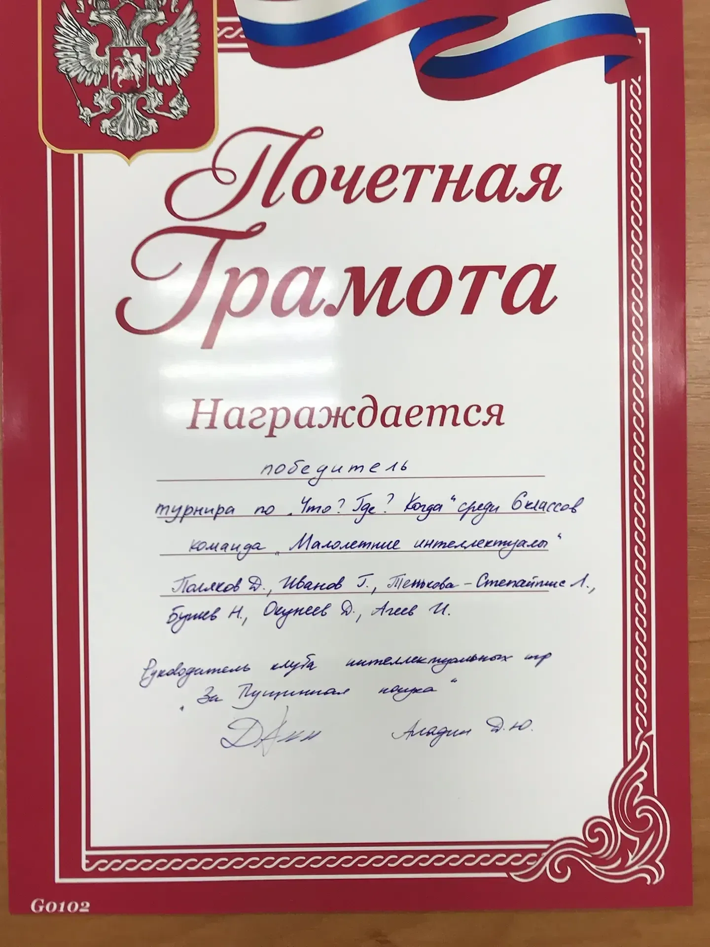 🎓В корпусе «Гимназия» царила атмосфера настоящего клуба знатоков. Учащиеся 6-х классов соревновались