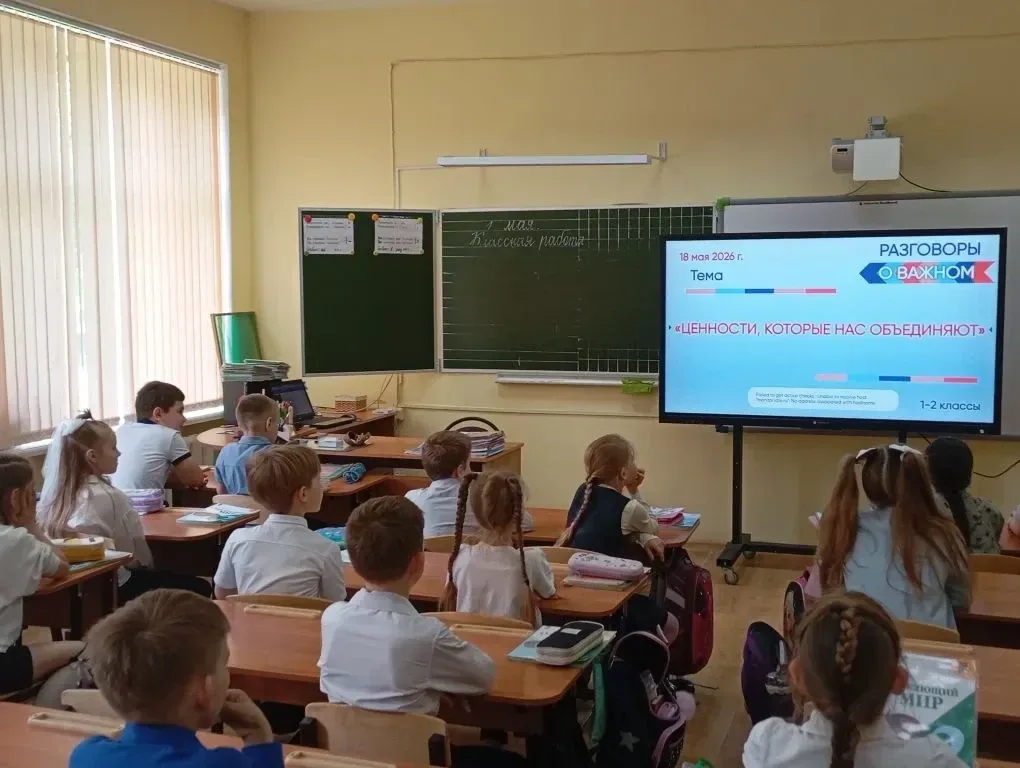 🇷🇺В «Образовательном комплексе «Пущино» прошли очередные «Разговоры о важном» на тему «Ценности, кот