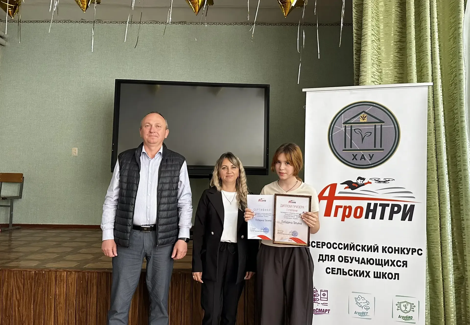 🏆Заслуженные награды: ХАУ отметил победителей «АгроНТРИ.Херсон — 2026»!  В Асканийской и Чкаловской 