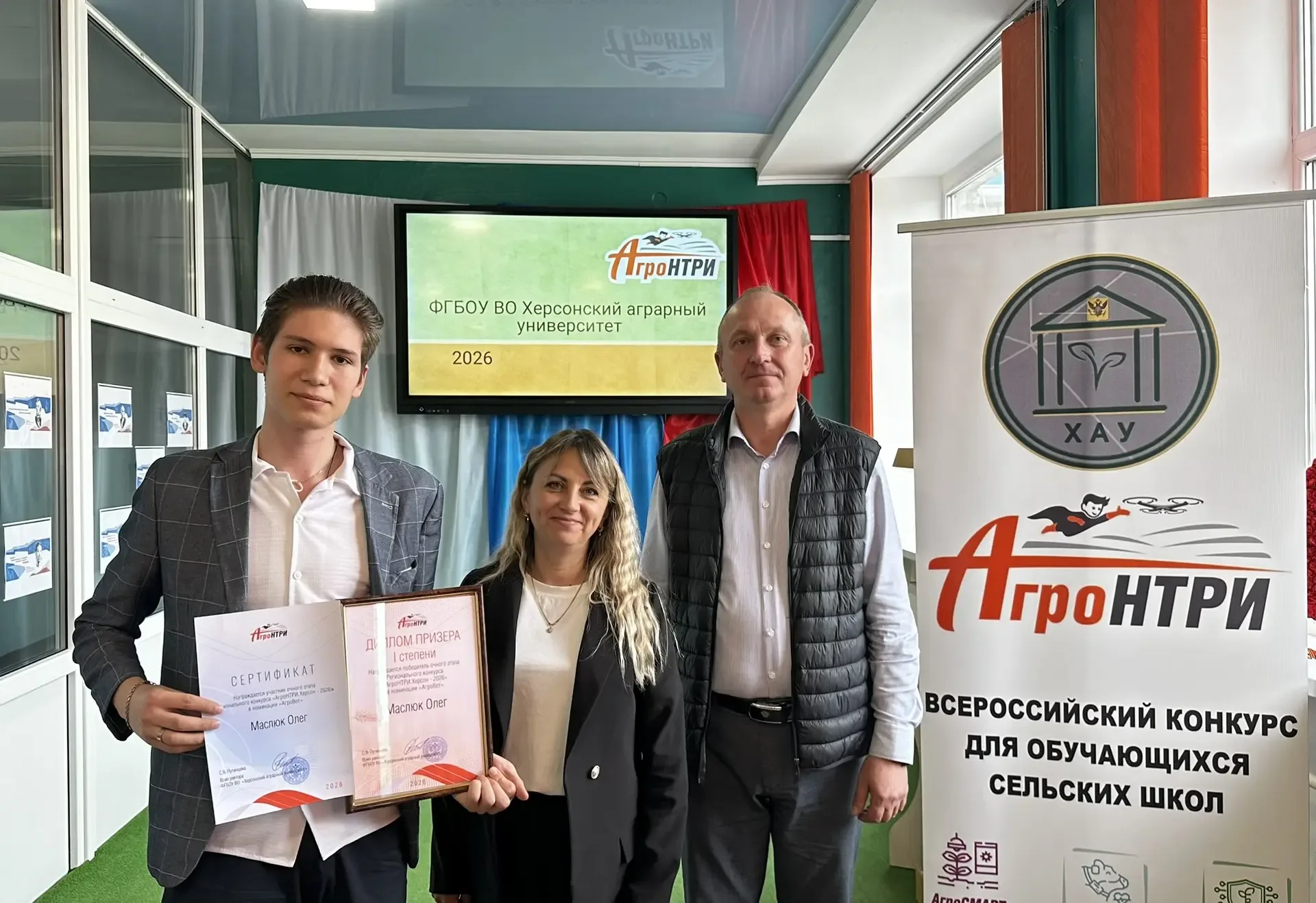 🏆Заслуженные награды: ХАУ отметил победителей «АгроНТРИ.Херсон — 2026»!  В Асканийской и Чкаловской 