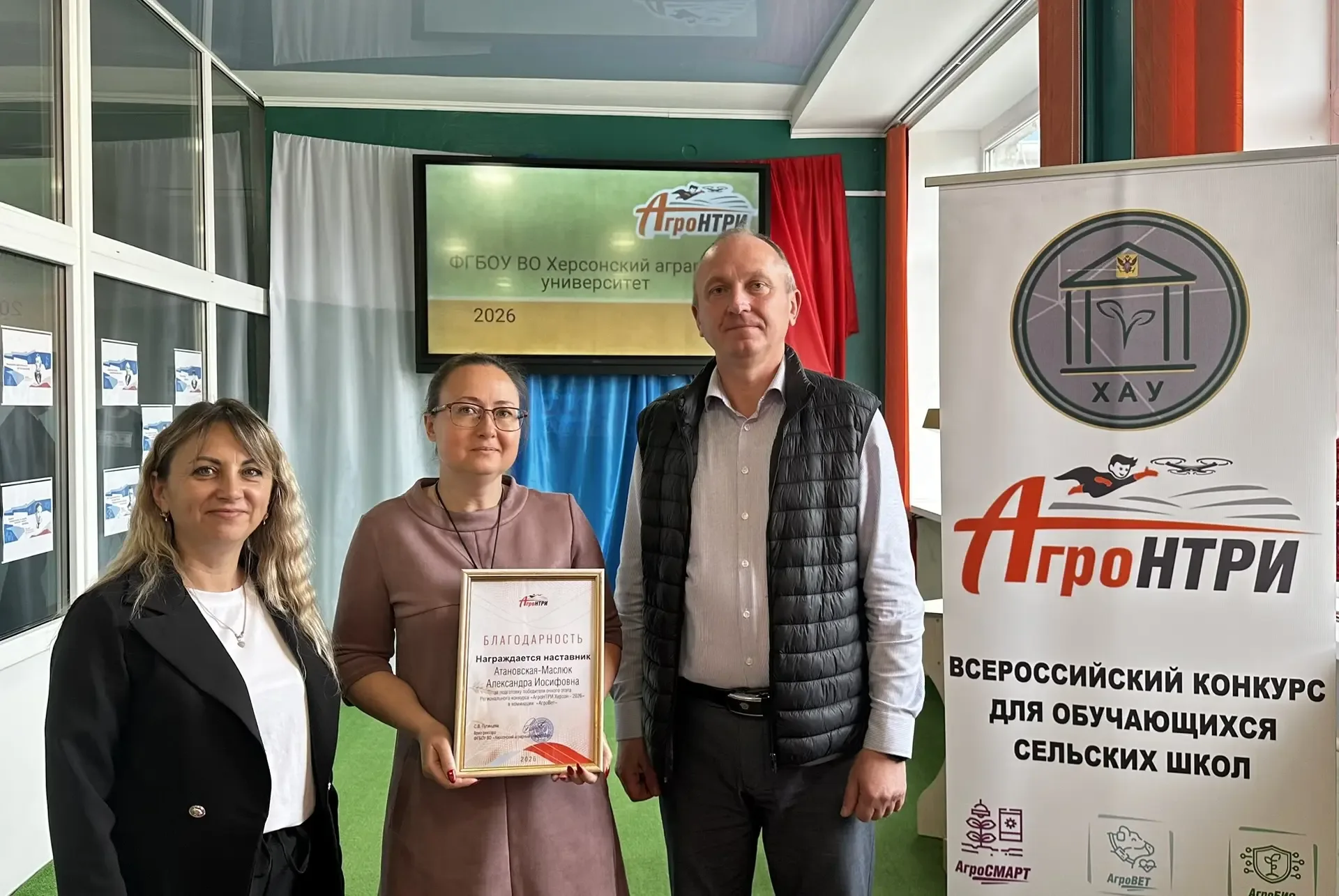 🏆Заслуженные награды: ХАУ отметил победителей «АгроНТРИ.Херсон — 2026»!  В Асканийской и Чкаловской 