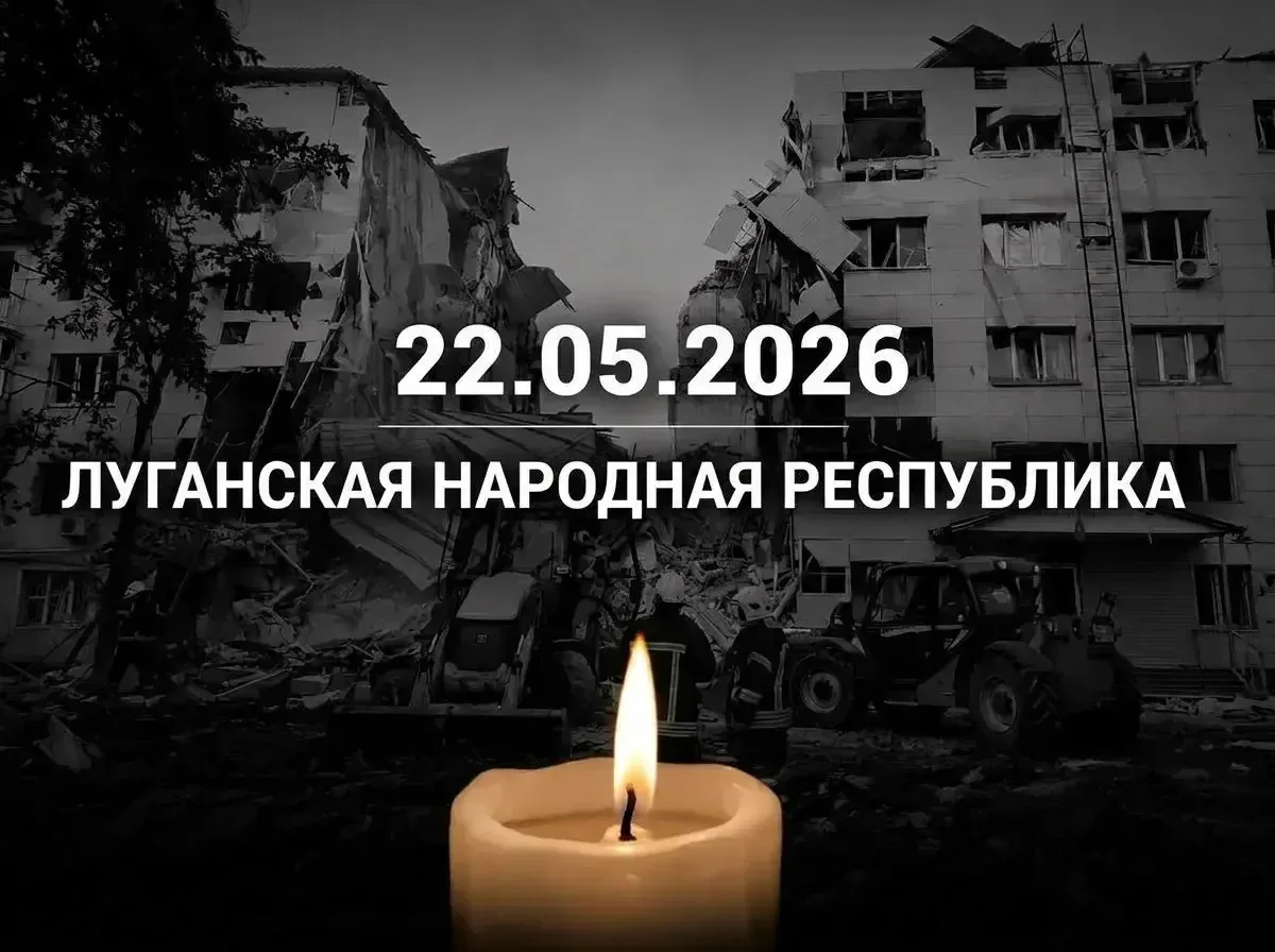 🕯 Скорбим вместе с Луганской Народной Республикой  Коллектив Херсонского аграрного университета выра