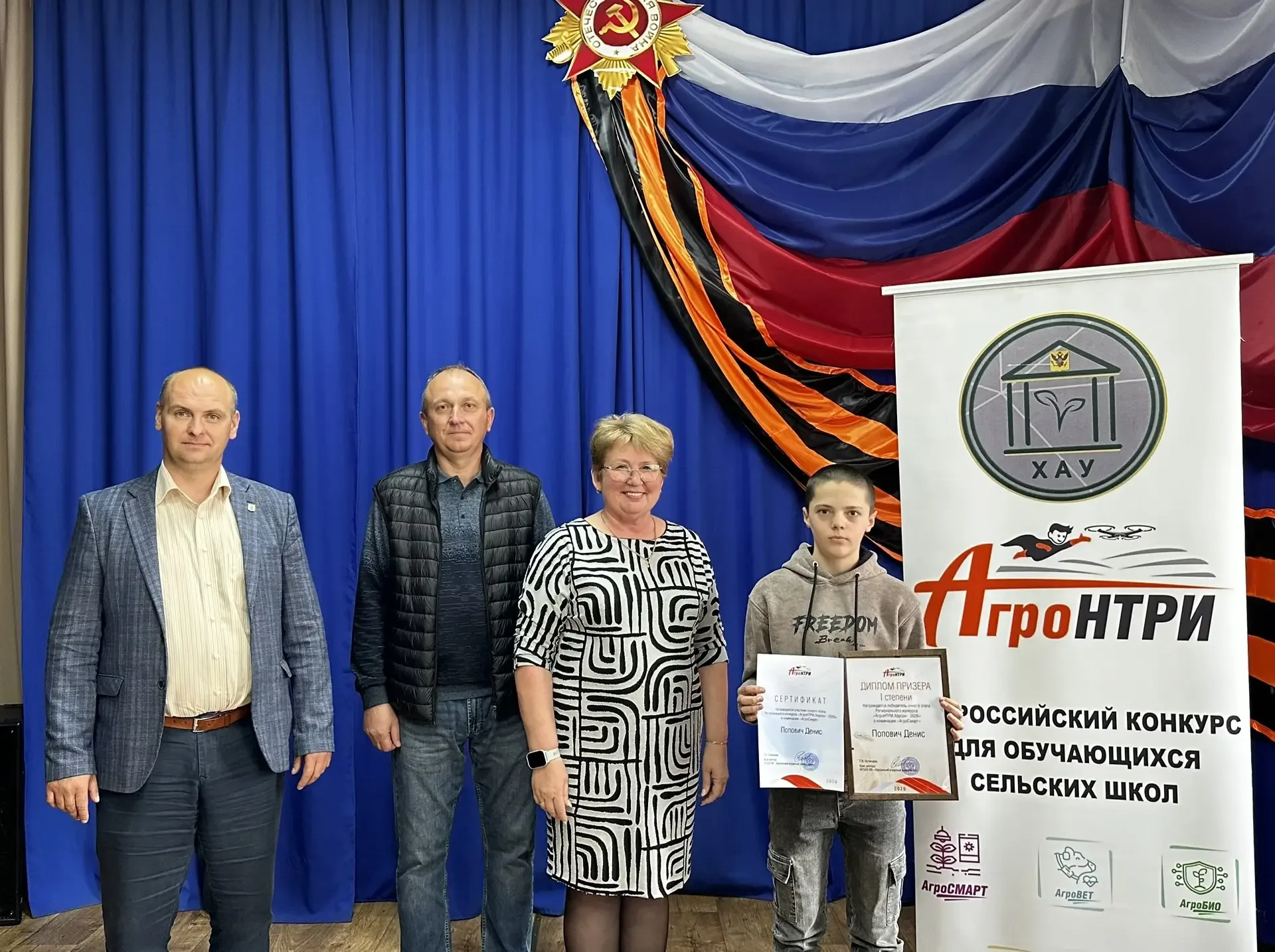 Круглоозёрская школа — лидер «АгроНТРИ.Херсон — 2026»: торжественное награждение рекордного числа пр