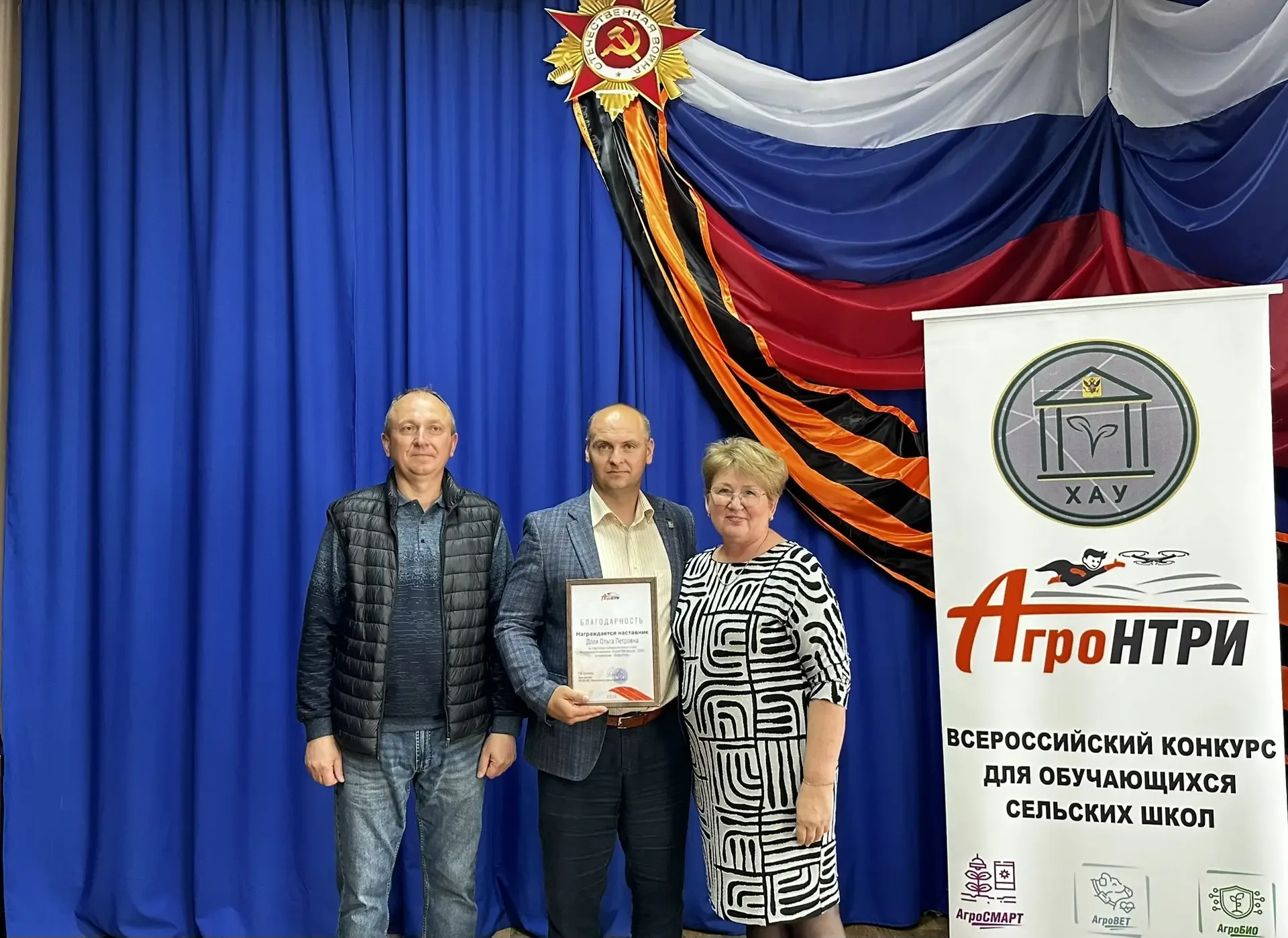 Круглоозёрская школа — лидер «АгроНТРИ.Херсон — 2026»: торжественное награждение рекордного числа пр