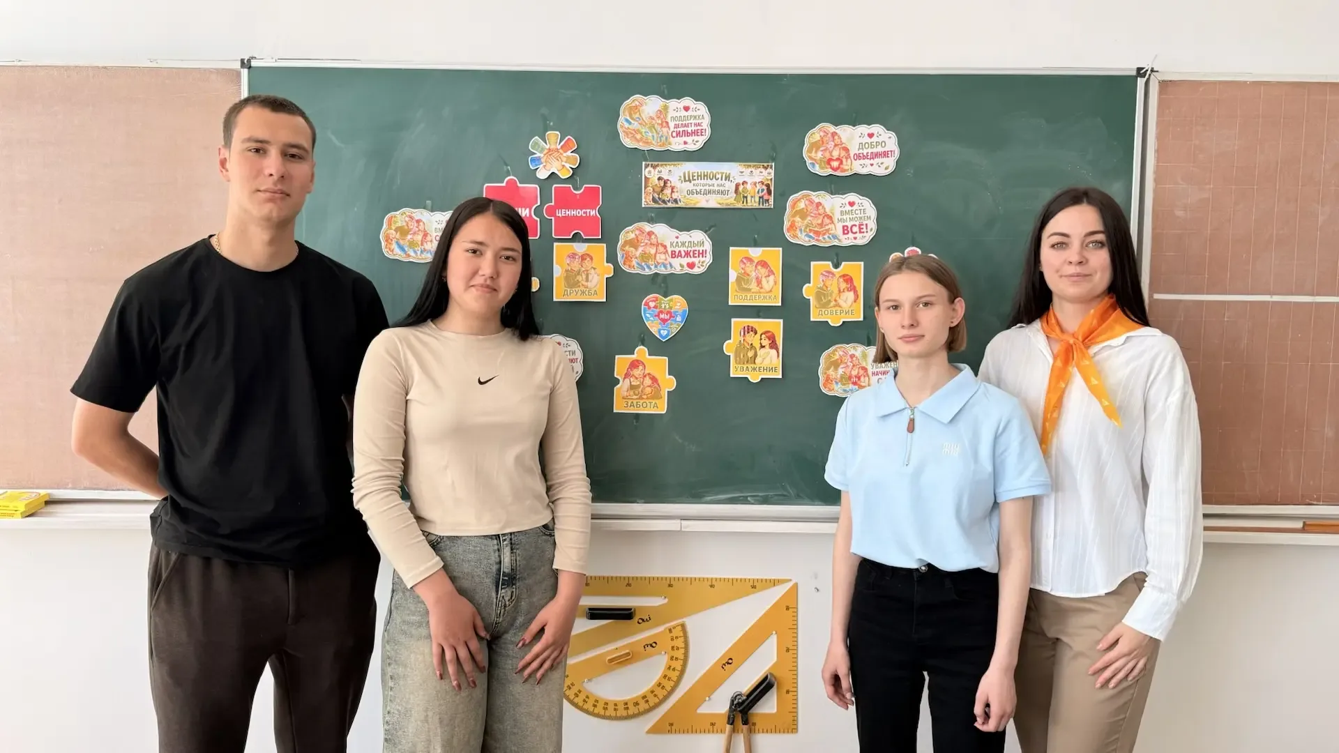 ❤️‍🔥Традиционно в Скадовском аграрном колледже прошли Разговоры о важном!   📃Тема: Ценности, которые
