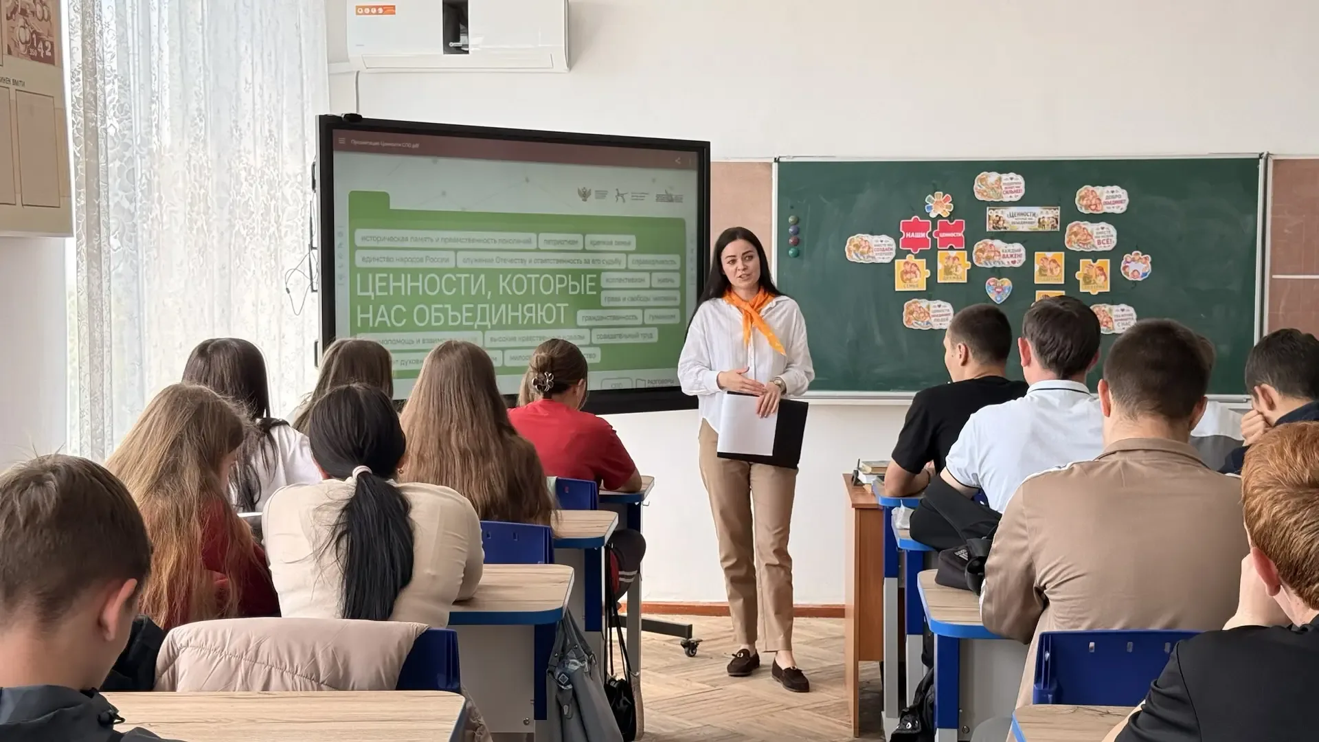 ❤️‍🔥Традиционно в Скадовском аграрном колледже прошли Разговоры о важном!   📃Тема: Ценности, которые