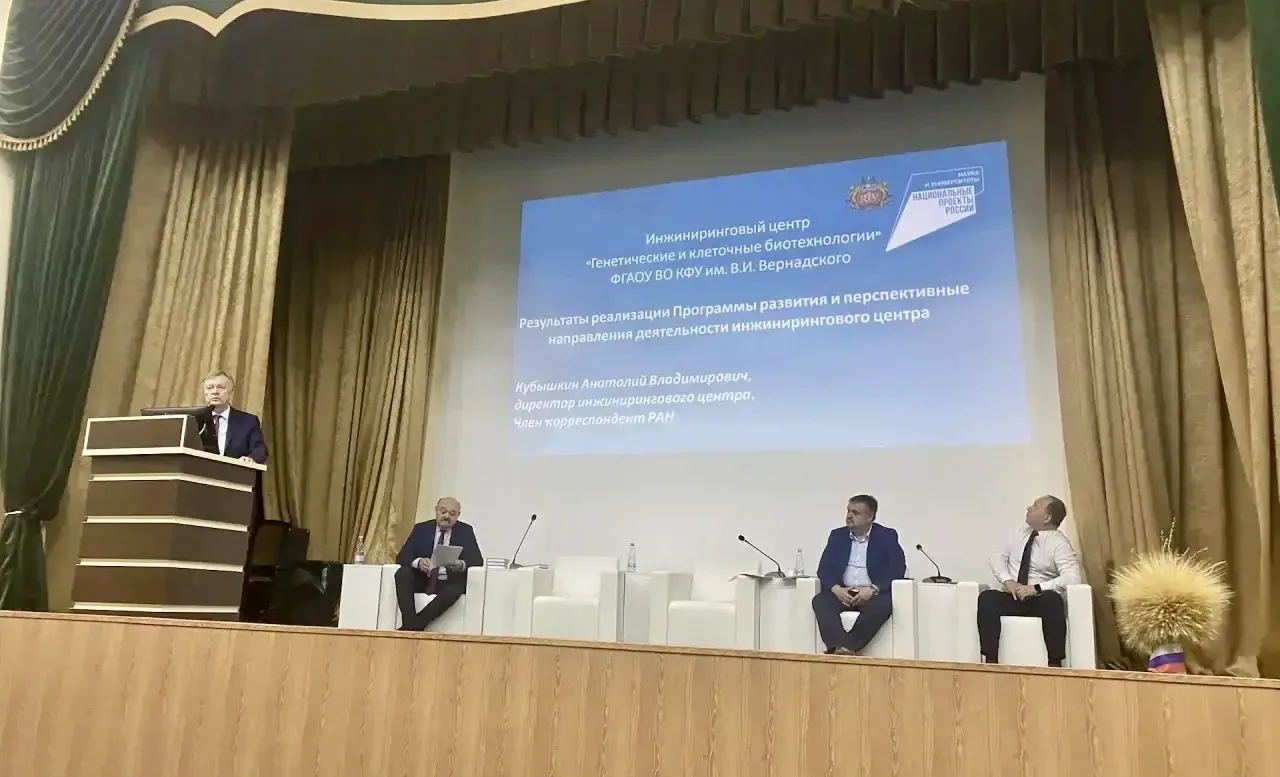 🌟 Херсонское отделение КАН на базе ХАУ: новые члены в рядах Крымской академии наук! 🔬  Херсонское от