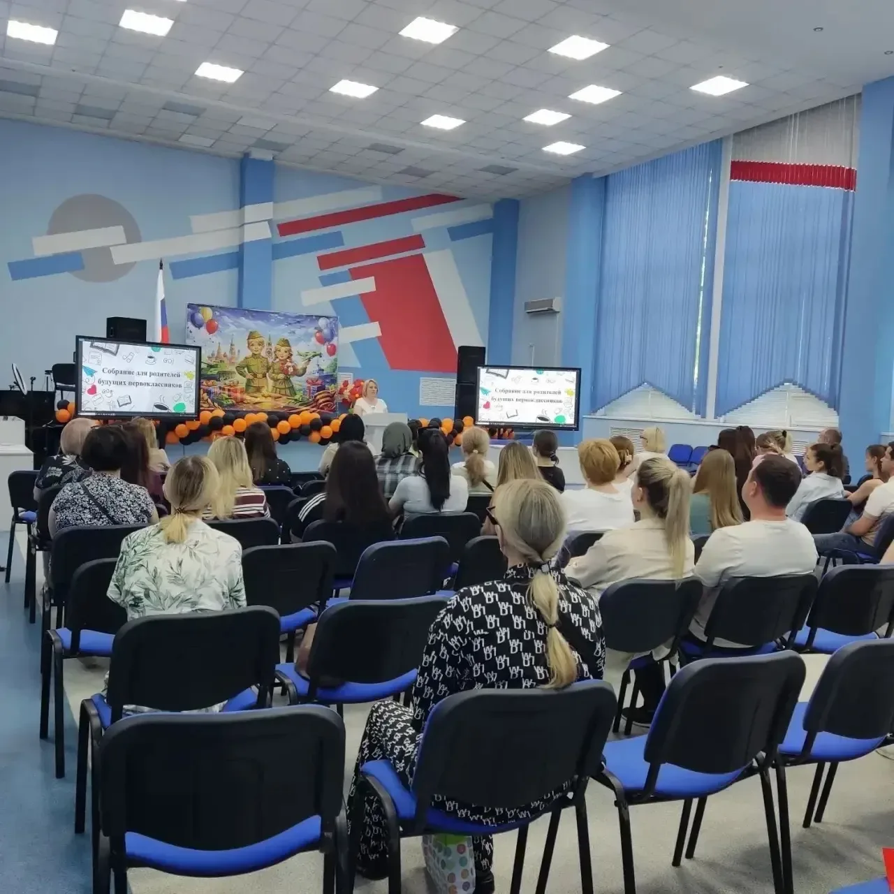 📢 В МБОУ "Школа №1" прошло важное событие для будущих первоклассников и их родителей  19 мая в нашей