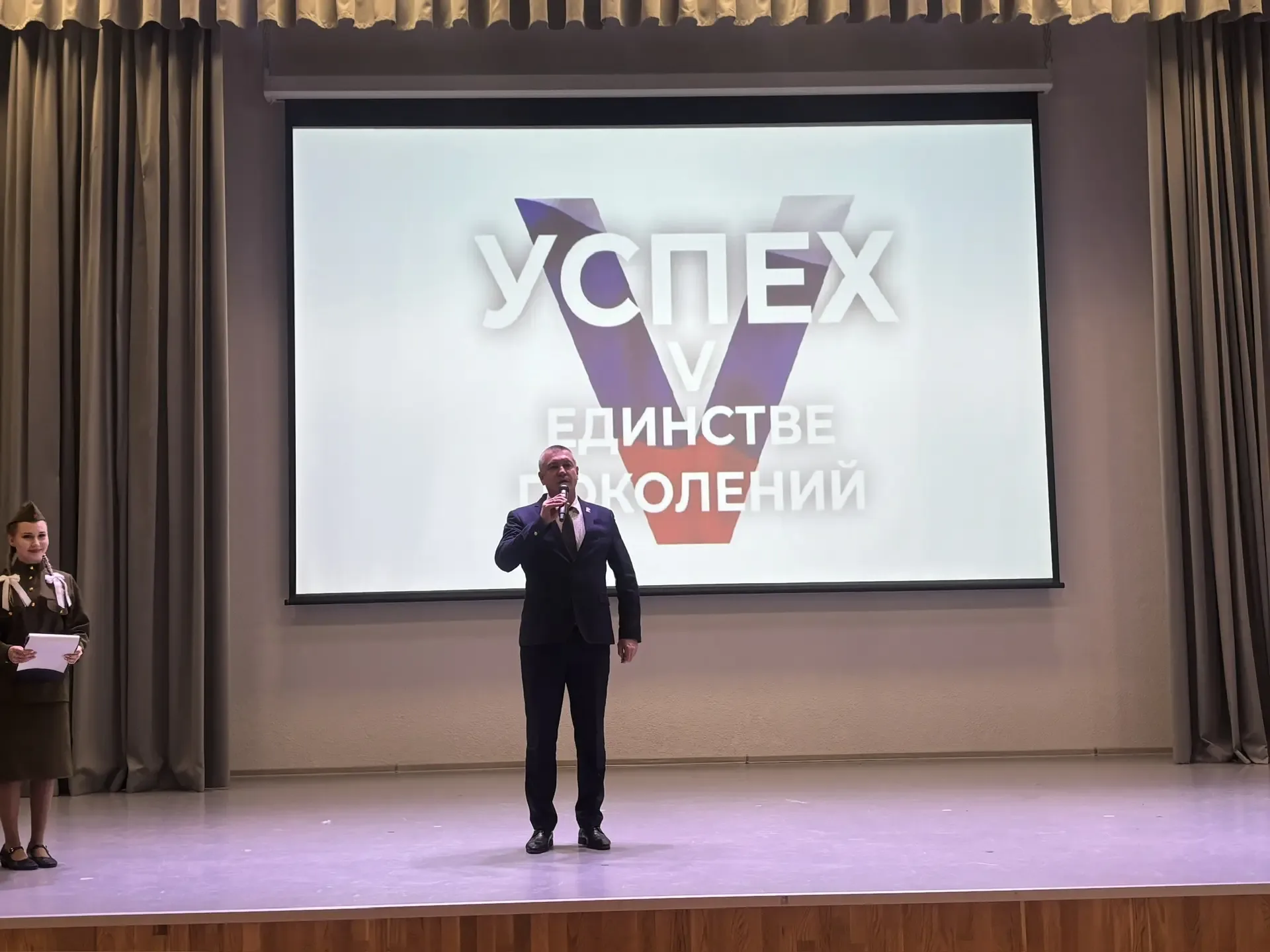 Уважаемые учителя, родители и ребята! 👋  🇷🇺 В МОУ СОШ №32 с огромным успехом прошел Гала-концерт мун