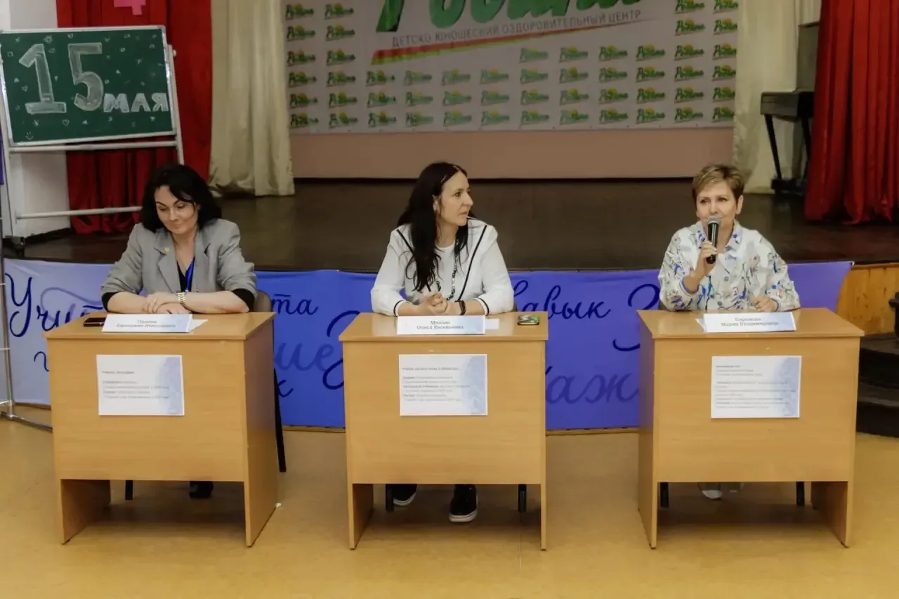 В Подольске прошёл первый слёт молодых педагогов «Формула успеха: опыт, знания, вдохновение», объеди