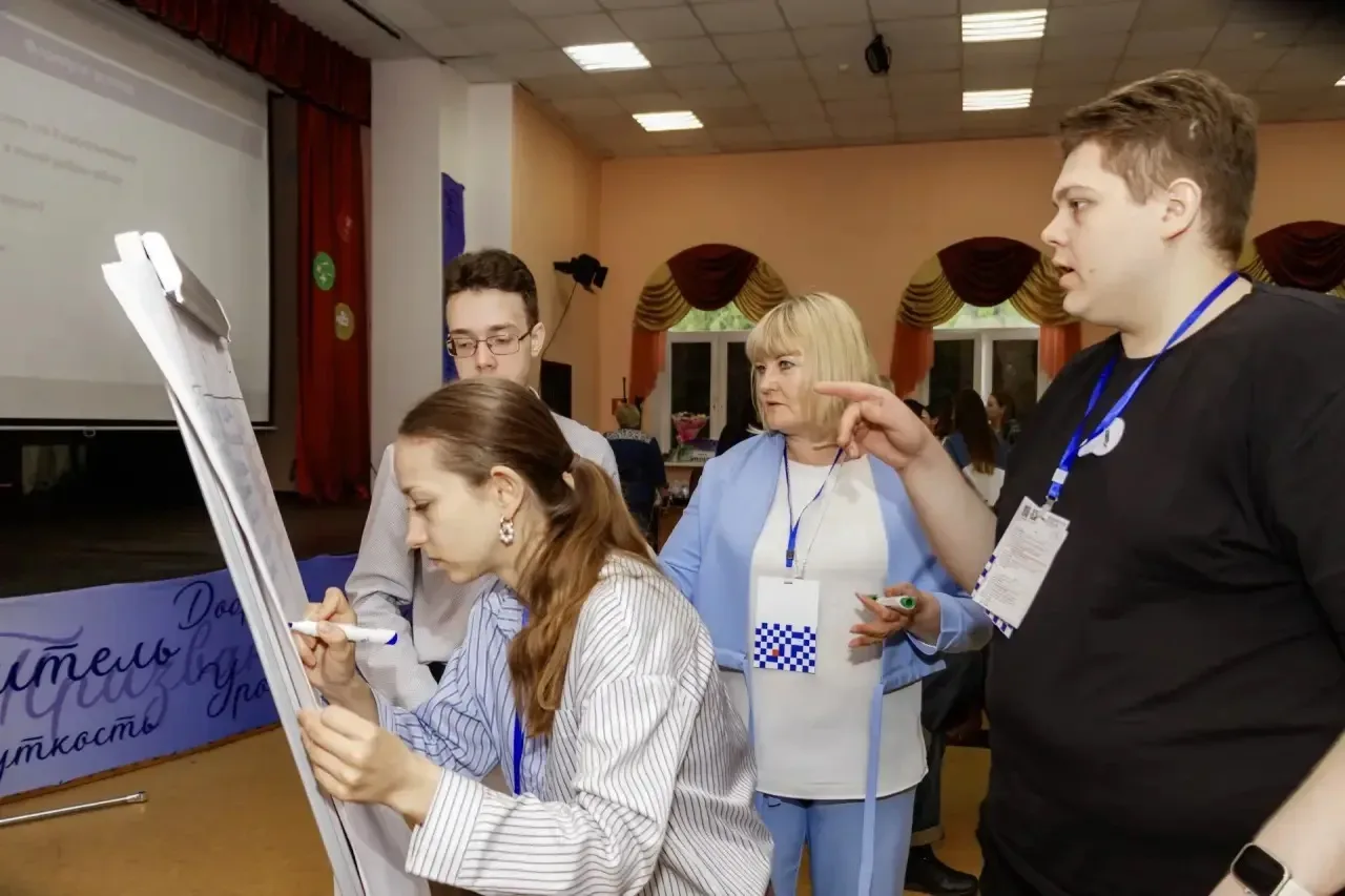 В Подольске прошёл первый слёт молодых педагогов «Формула успеха: опыт, знания, вдохновение», объеди