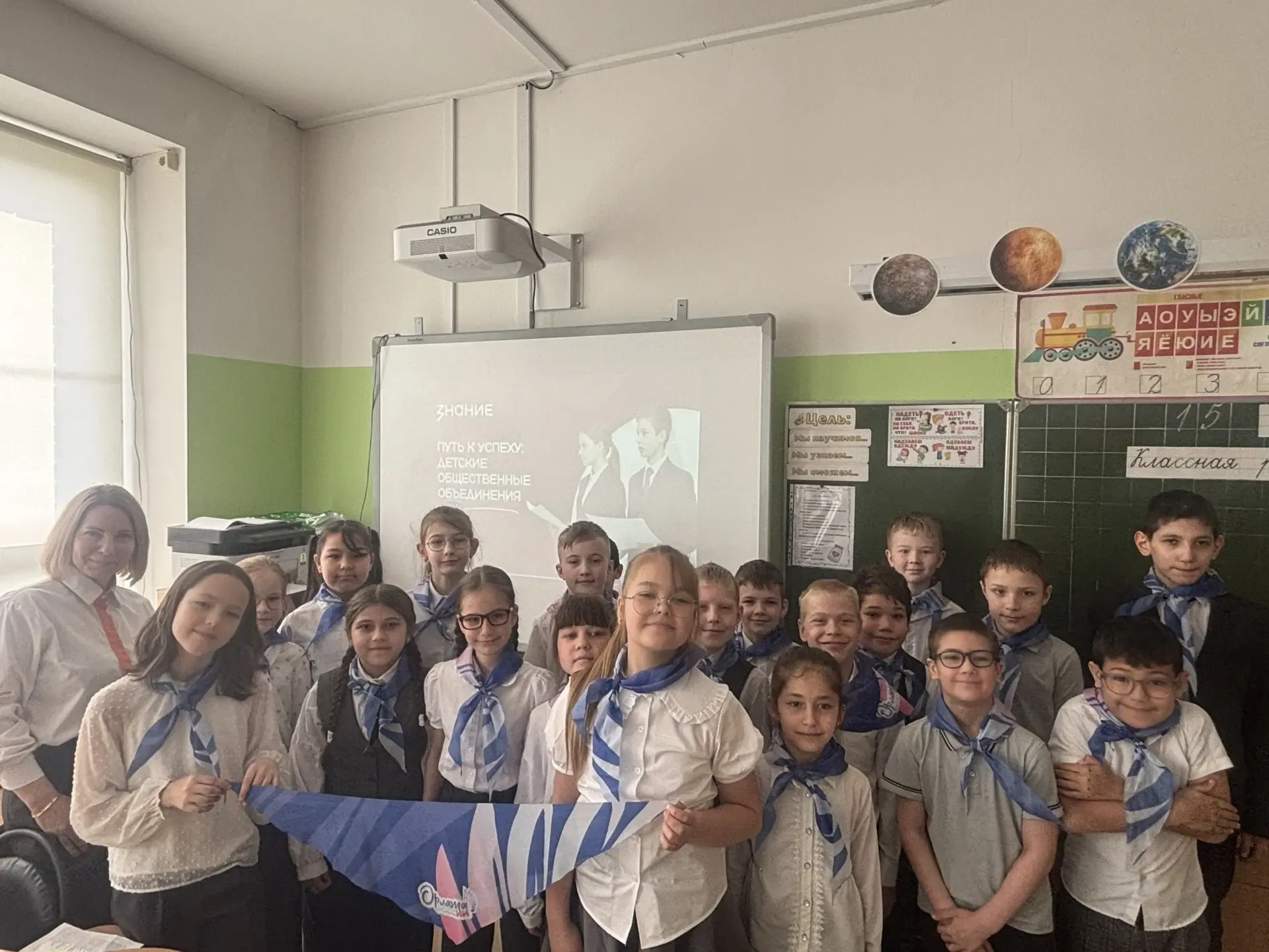 Уважаемые родители, ребята и коллеги! 🌟  19 мая в нашей стране отмечается День детских общественных 