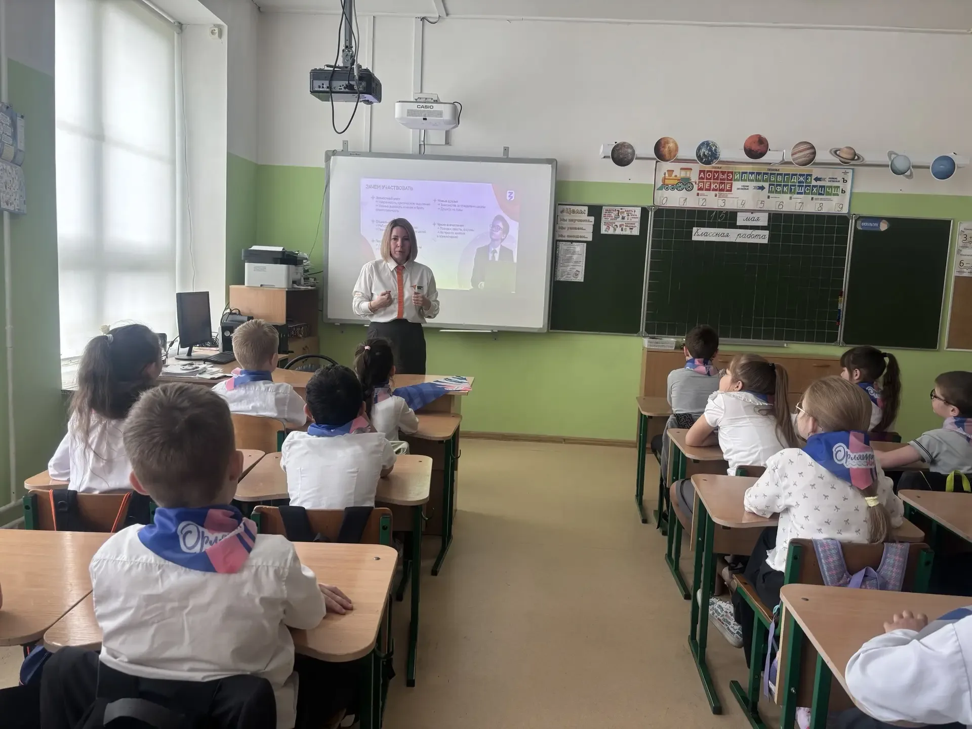 Уважаемые родители, ребята и коллеги! 🌟  19 мая в нашей стране отмечается День детских общественных 
