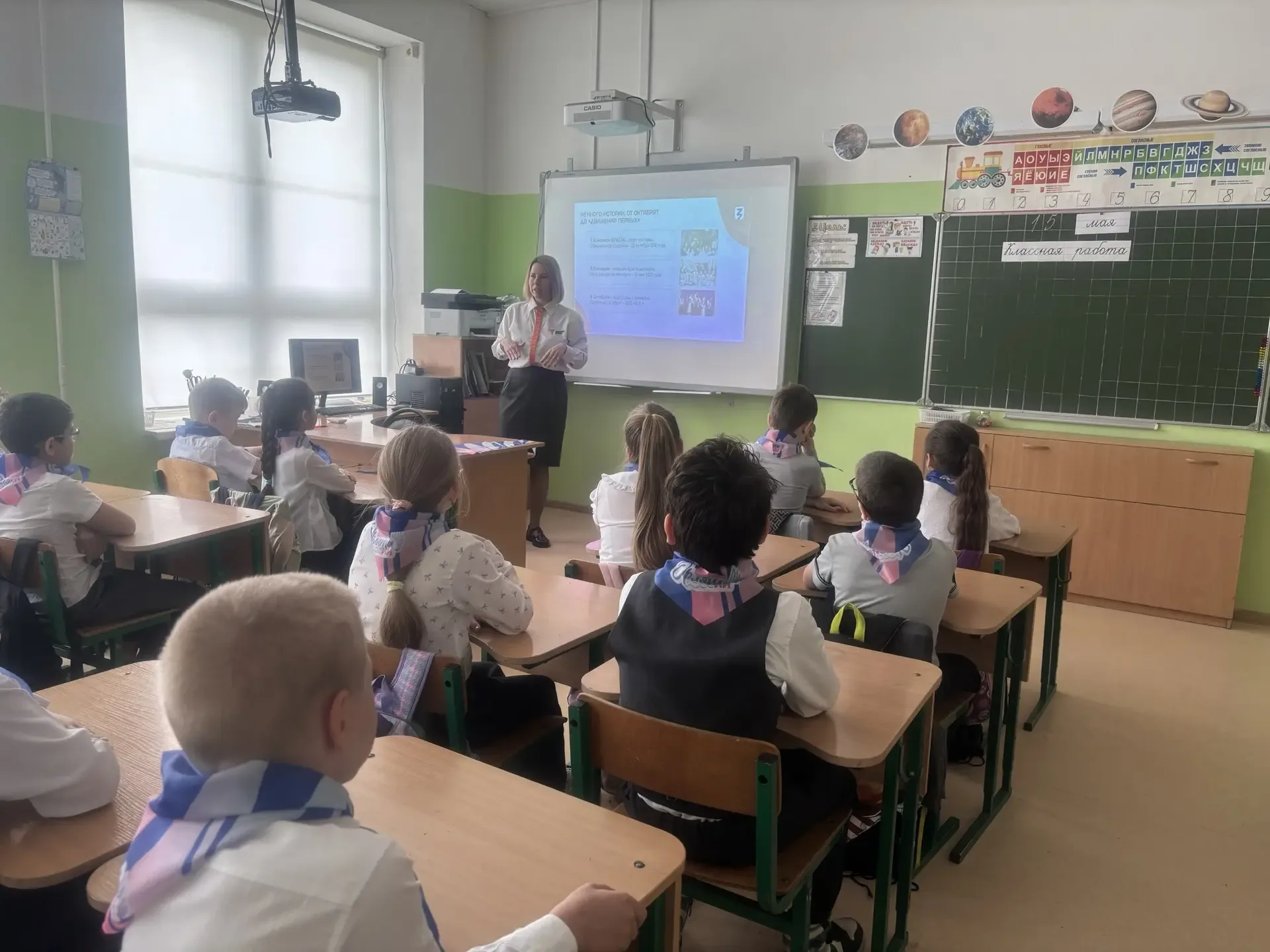 Уважаемые родители, ребята и коллеги! 🌟  19 мая в нашей стране отмечается День детских общественных 