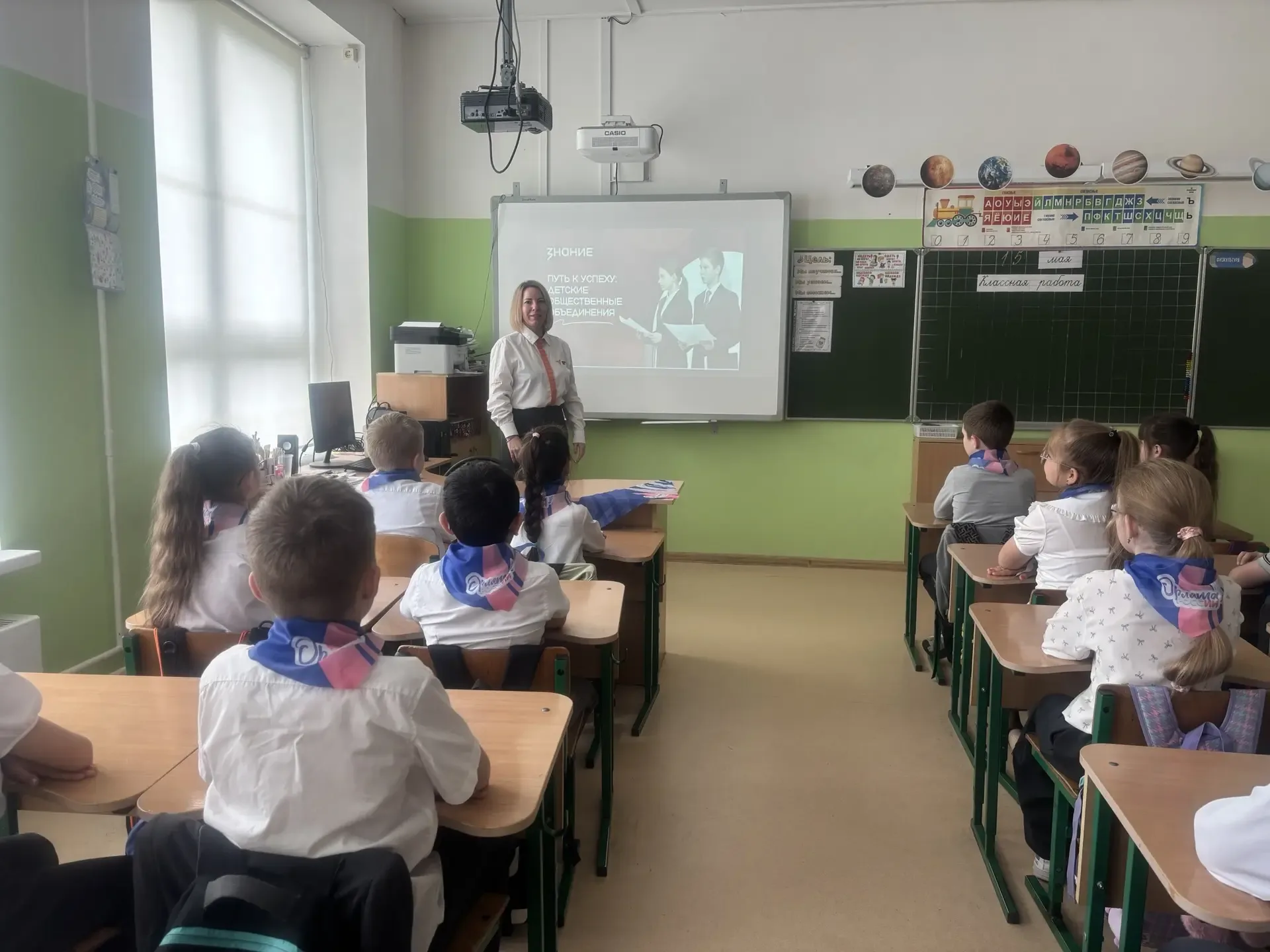 Уважаемые родители, ребята и коллеги! 🌟  19 мая в нашей стране отмечается День детских общественных 