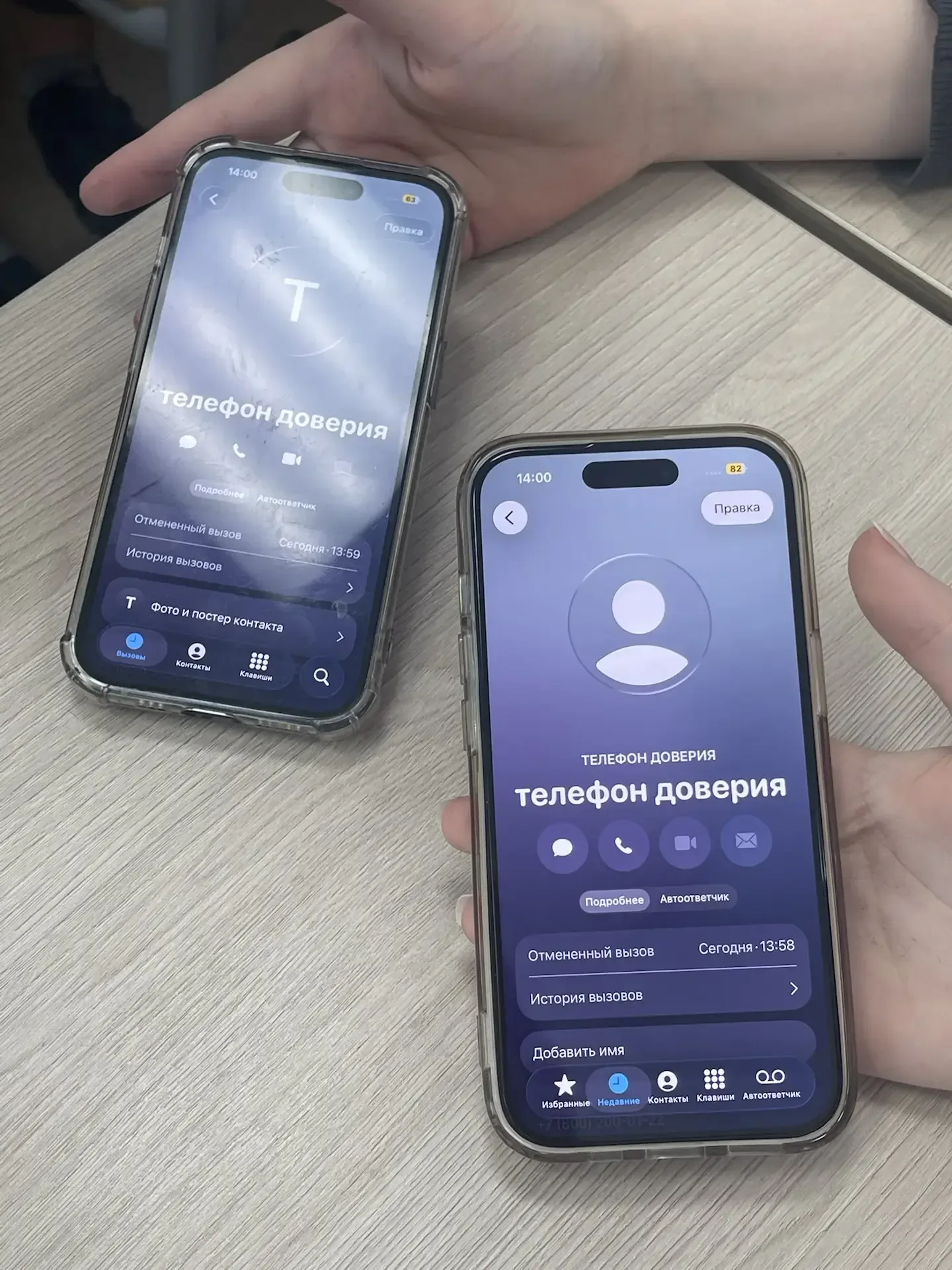 📢 В нашей школе прошёл «Марафон доверия» В рамках акции «Марафон доверия» в нашей школе состоялись к