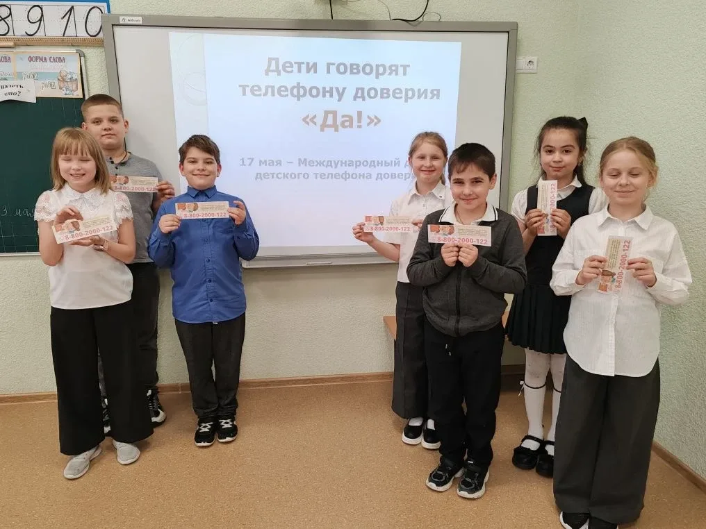 📢 В нашей школе прошёл «Марафон доверия» В рамках акции «Марафон доверия» в нашей школе состоялись к