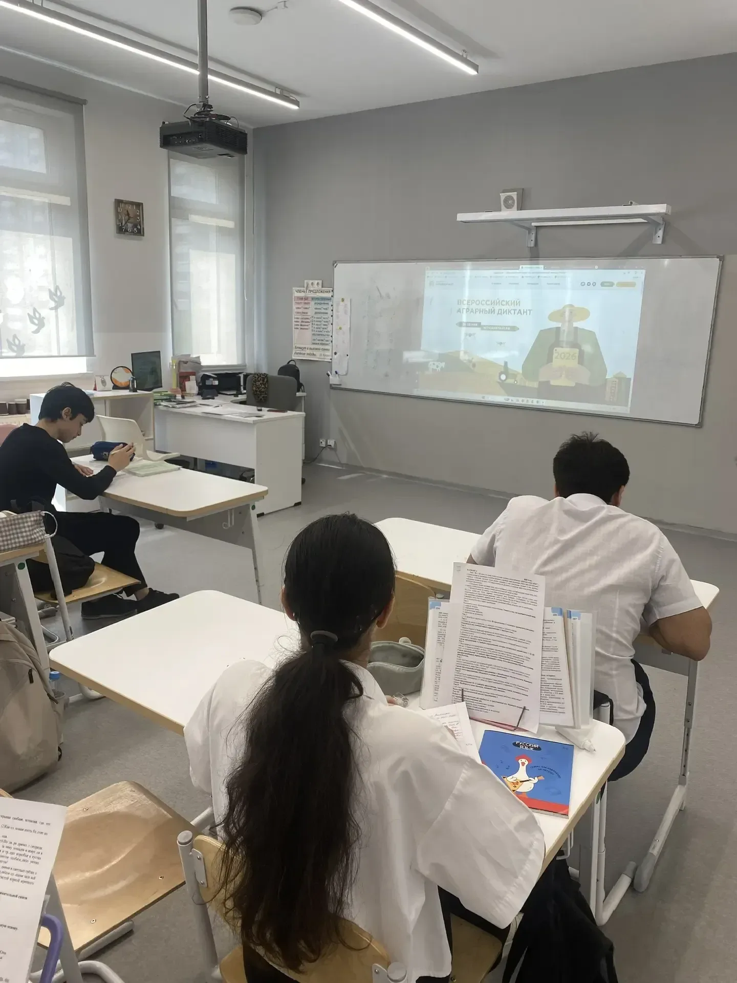 В нашей школе был проведён Агродиктант-2026.