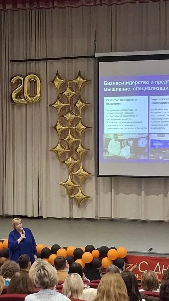 Сотрудники нашей школы и родители наших учеников 16.05.2026 приняли участие в выездном семинаре РЭУ 