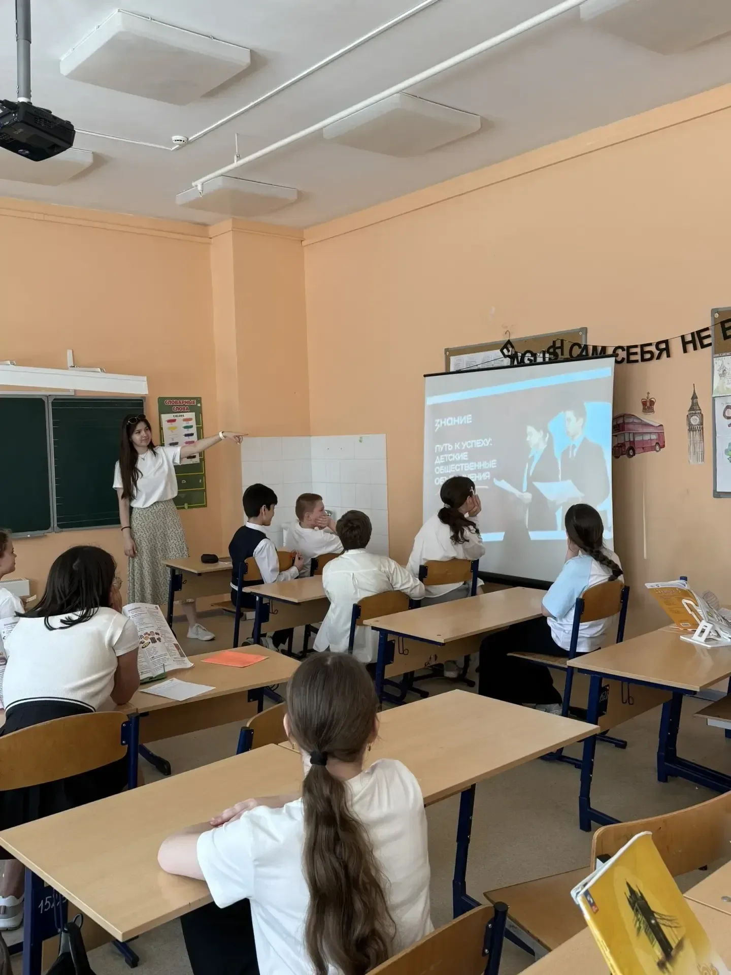 🇷🇺 В движении – успех: как прошла лекция ко Дню детских общественных объединений  В преддверии 19 ма