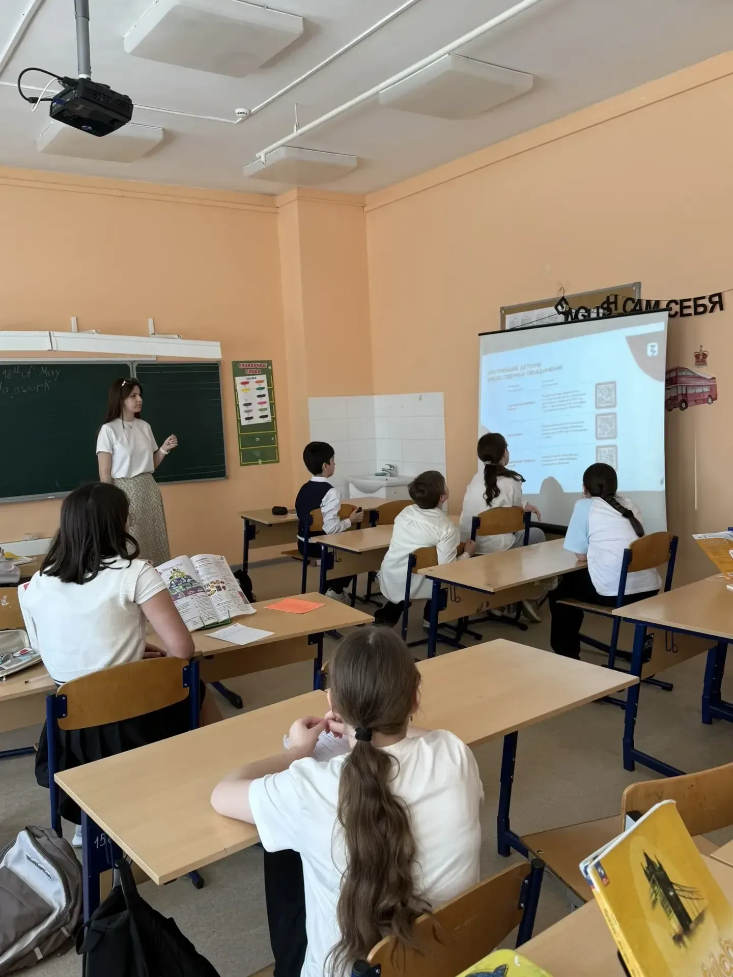 🇷🇺 В движении – успех: как прошла лекция ко Дню детских общественных объединений  В преддверии 19 ма