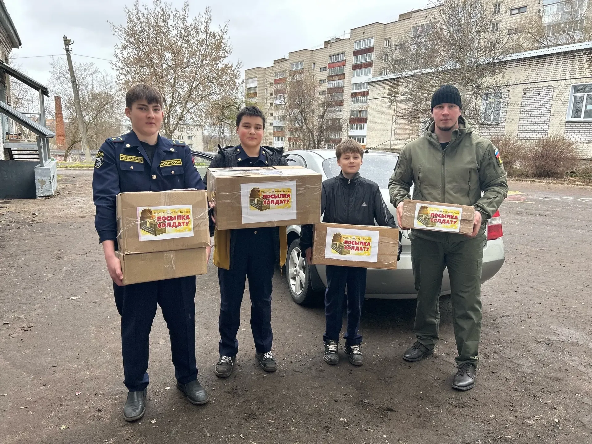 🎒✨ Сила единства: наша школа собрала гуманитарную помощь!  С гордостью и радостью сообщаем: благодар