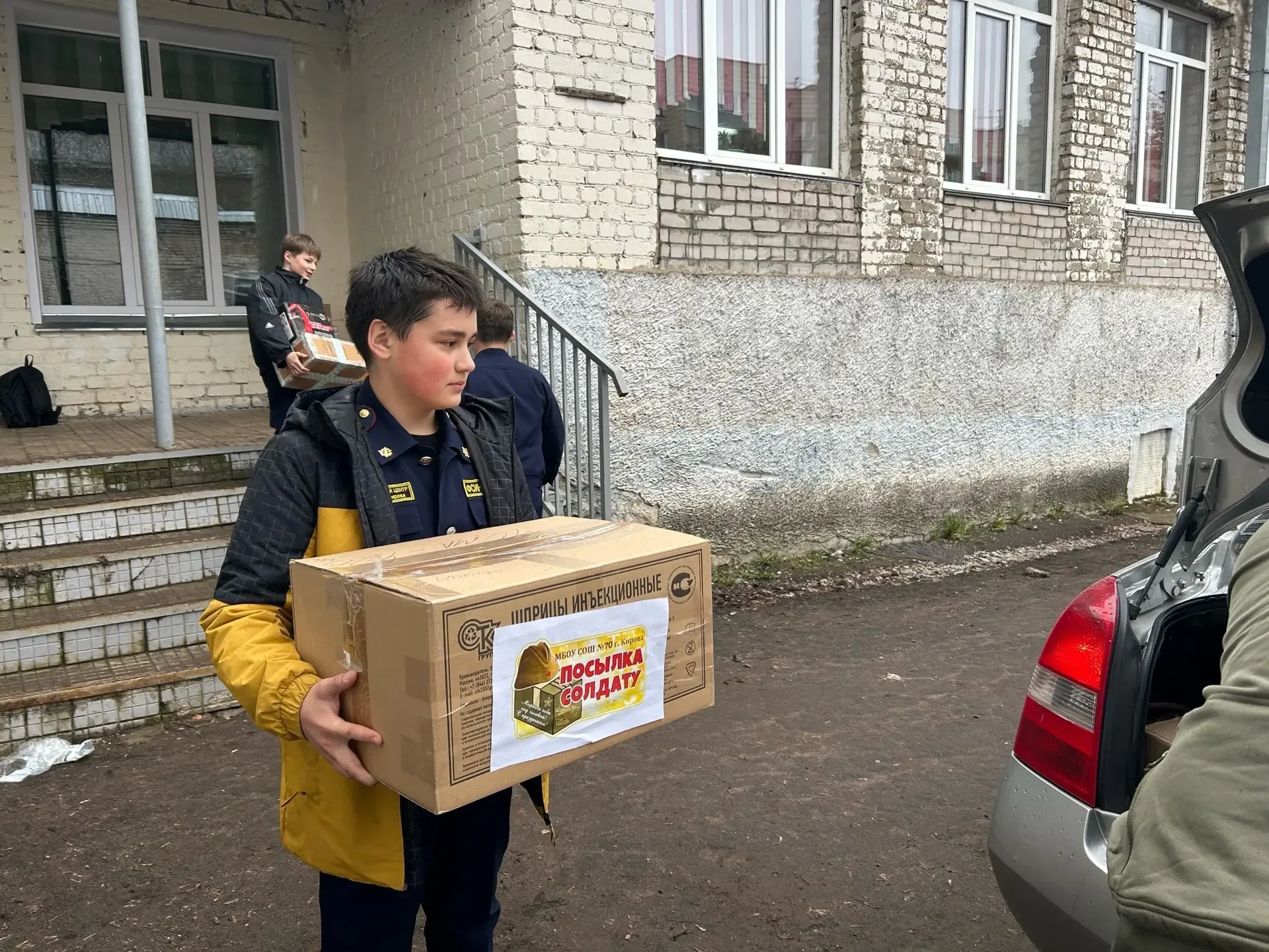 🎒✨ Сила единства: наша школа собрала гуманитарную помощь!  С гордостью и радостью сообщаем: благодар