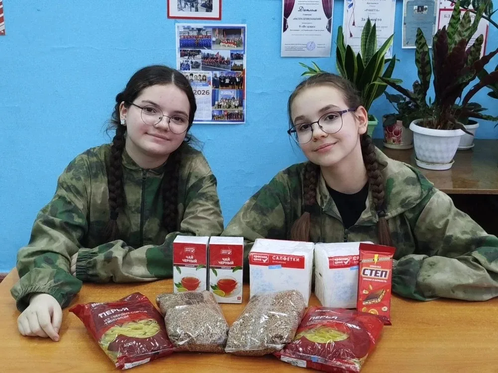 🎒✨ Сила единства: наша школа собрала гуманитарную помощь!  С гордостью и радостью сообщаем: благодар