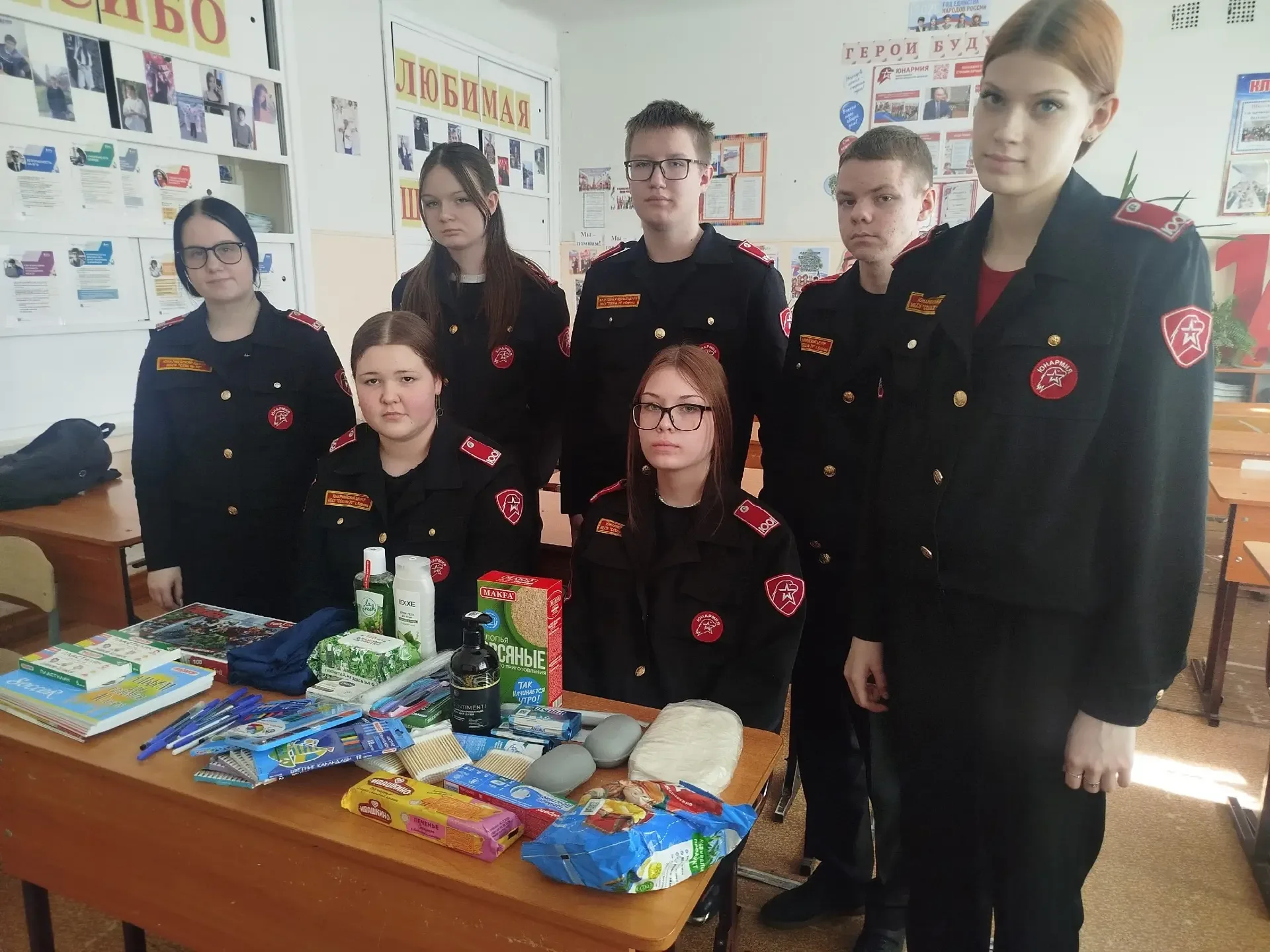 🎒✨ Сила единства: наша школа собрала гуманитарную помощь!  С гордостью и радостью сообщаем: благодар