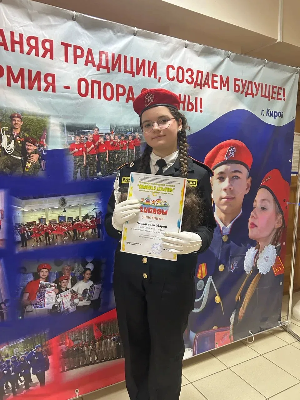 Подведены итоги городского конкурса «Семейная акварель» Обучающиеся школы приняли активное участие. 