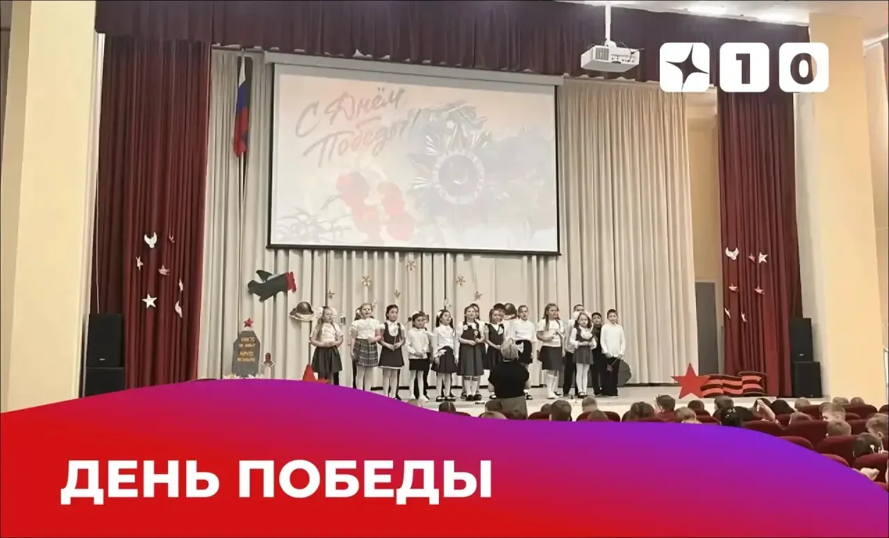 ✨ ДЕНЬ ПОБЕДЫ  Сегодня в нашей школе прошло два концерта посвященных 9 мая 🔥  ✨«Весна Победы» – неза