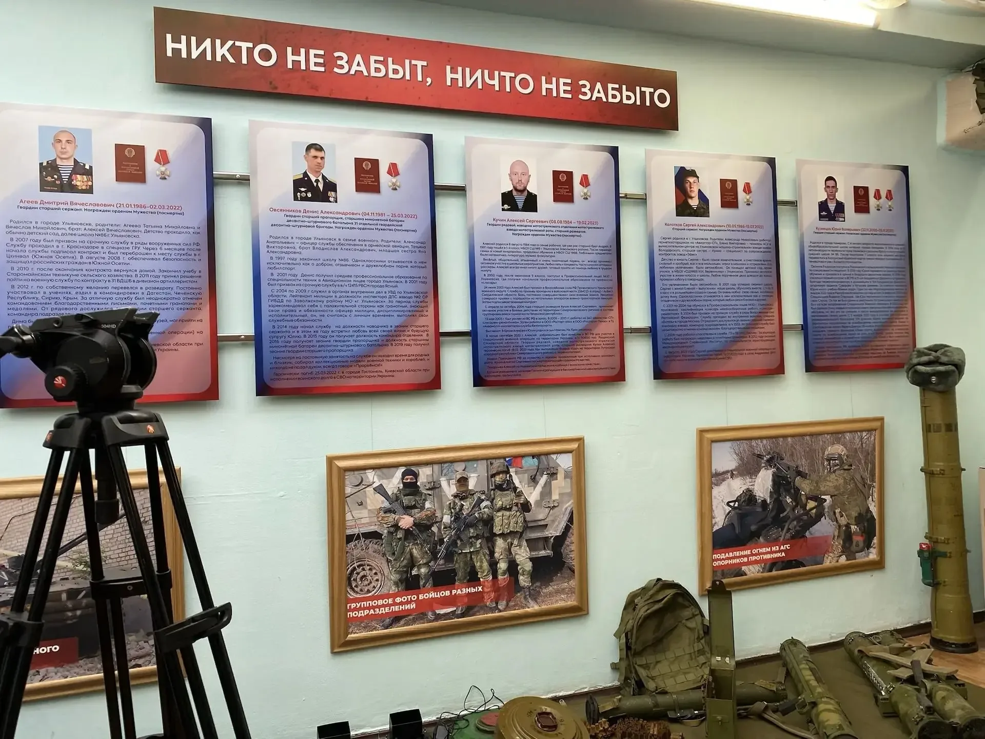 🕯️ Открытие музея Героев СВО в школе Сегодня в нашей школе состоялось торжественное и значимое событ