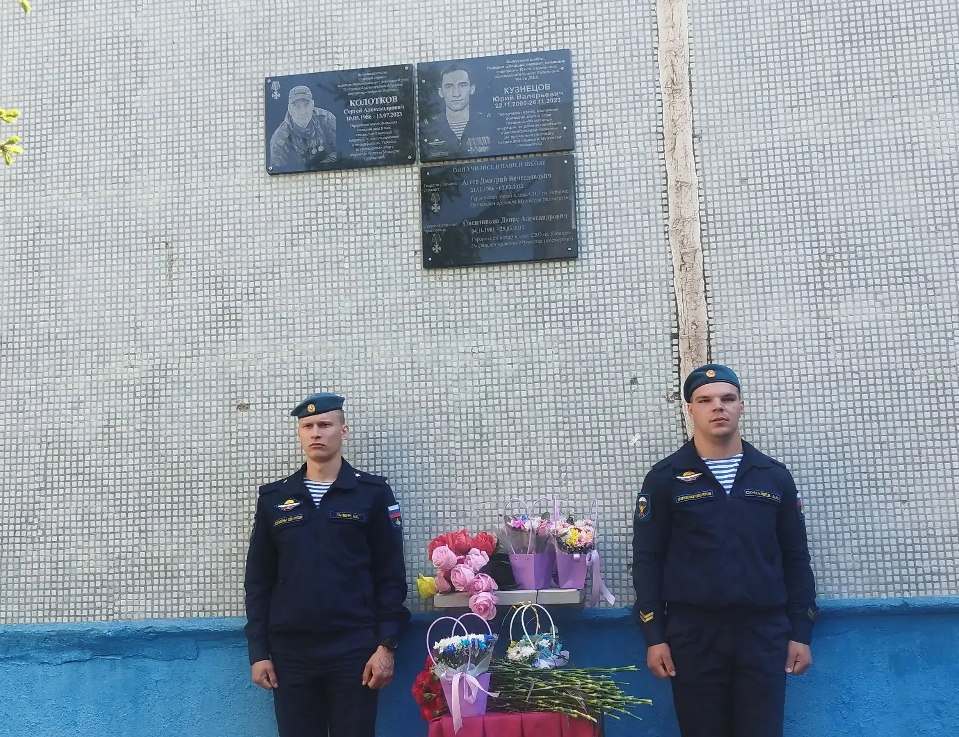 🕯️ Открытие мемориальной доски в честь героя Сегодня в нашей школе состоялось торжественное открытие