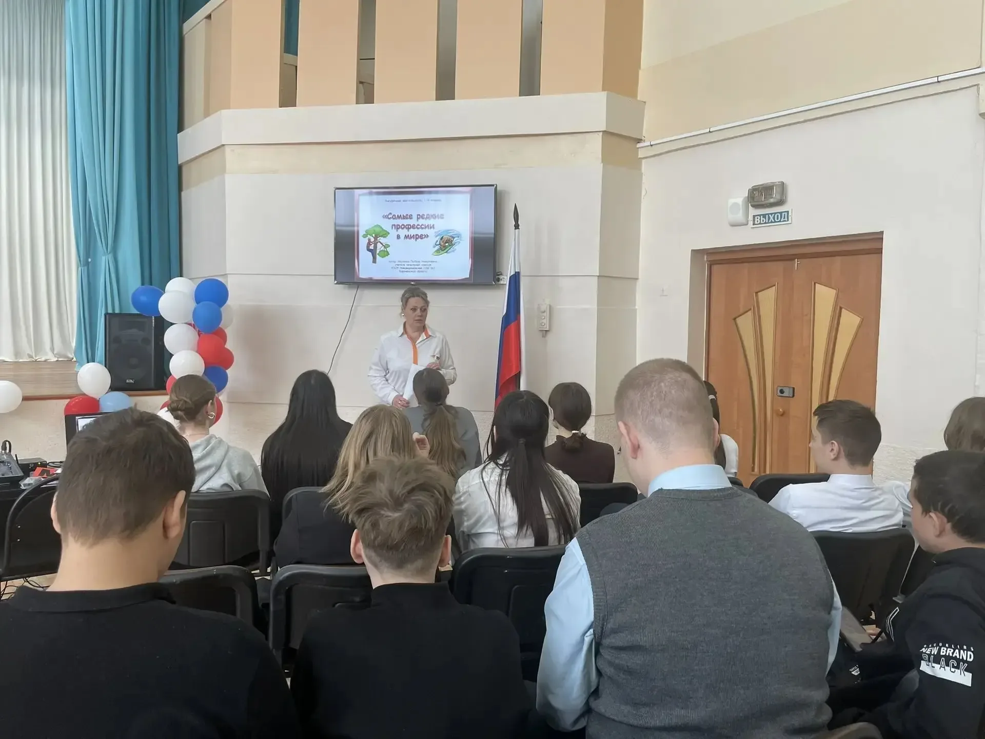 Праздник Весны и Труда: «Билет в будущее»!   В честь Праздника Весны и Труда и в рамках всероссийско