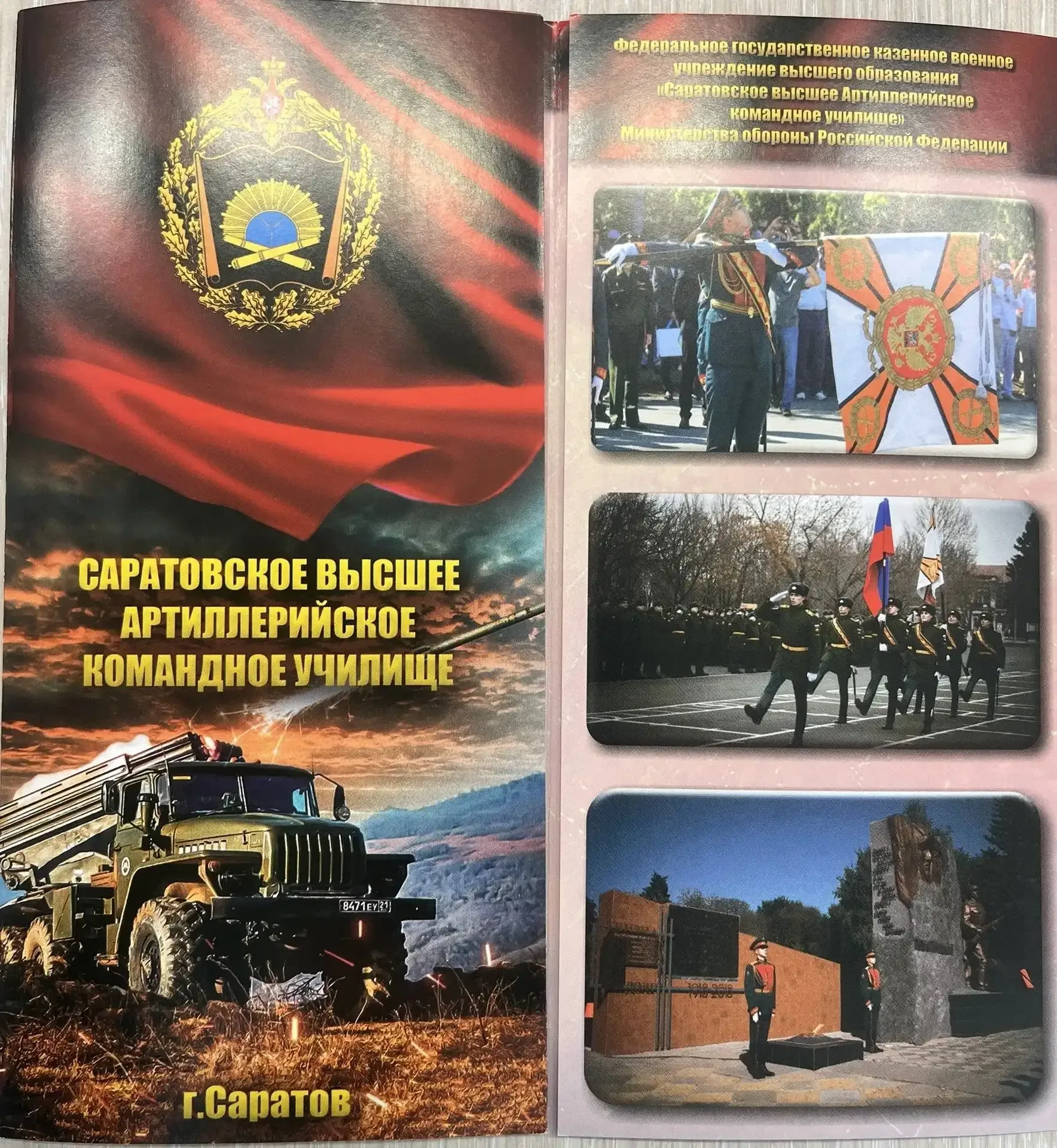 🇷🇺 «А что после школы?»  Для учеников 11А класса этот вопрос сегодня звучал особенно серьёзно. 13 ма