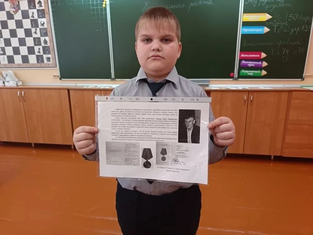 🏅 Иногда история живёт не в музеях, а дома — в старой коробке с медалями, фотографиями и письмами.  