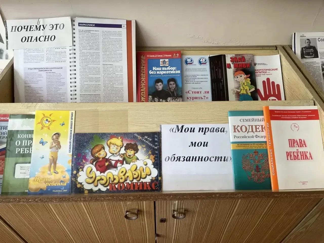 💭 Размышляли сегодня о самом важном — о безопасности и правах!  В рамках Единого дня безопасности на