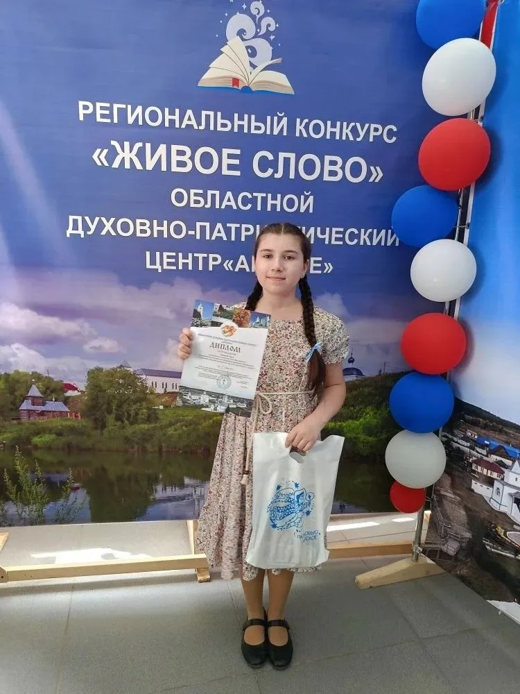 📖🏆 «Живое слово» — живые эмоции и большие победы! 16 мая ученики начальной школы приняли участие в X