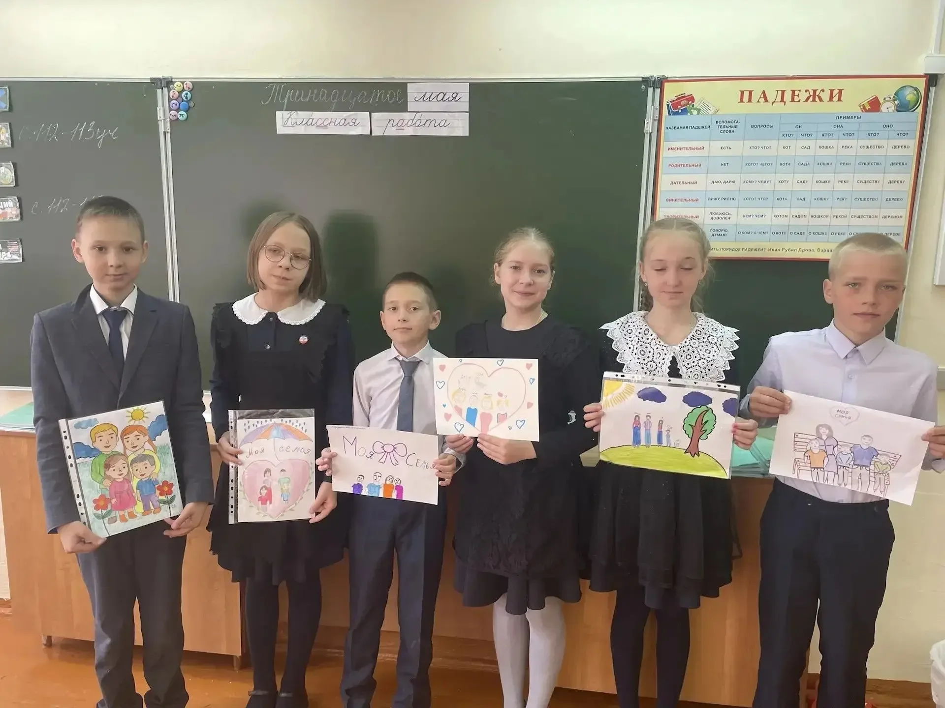 👨‍👩‍👧‍👦❤️ Классные часы о самом важном — о семье В 1 корпусе прошли классные часы, посвящённые семье