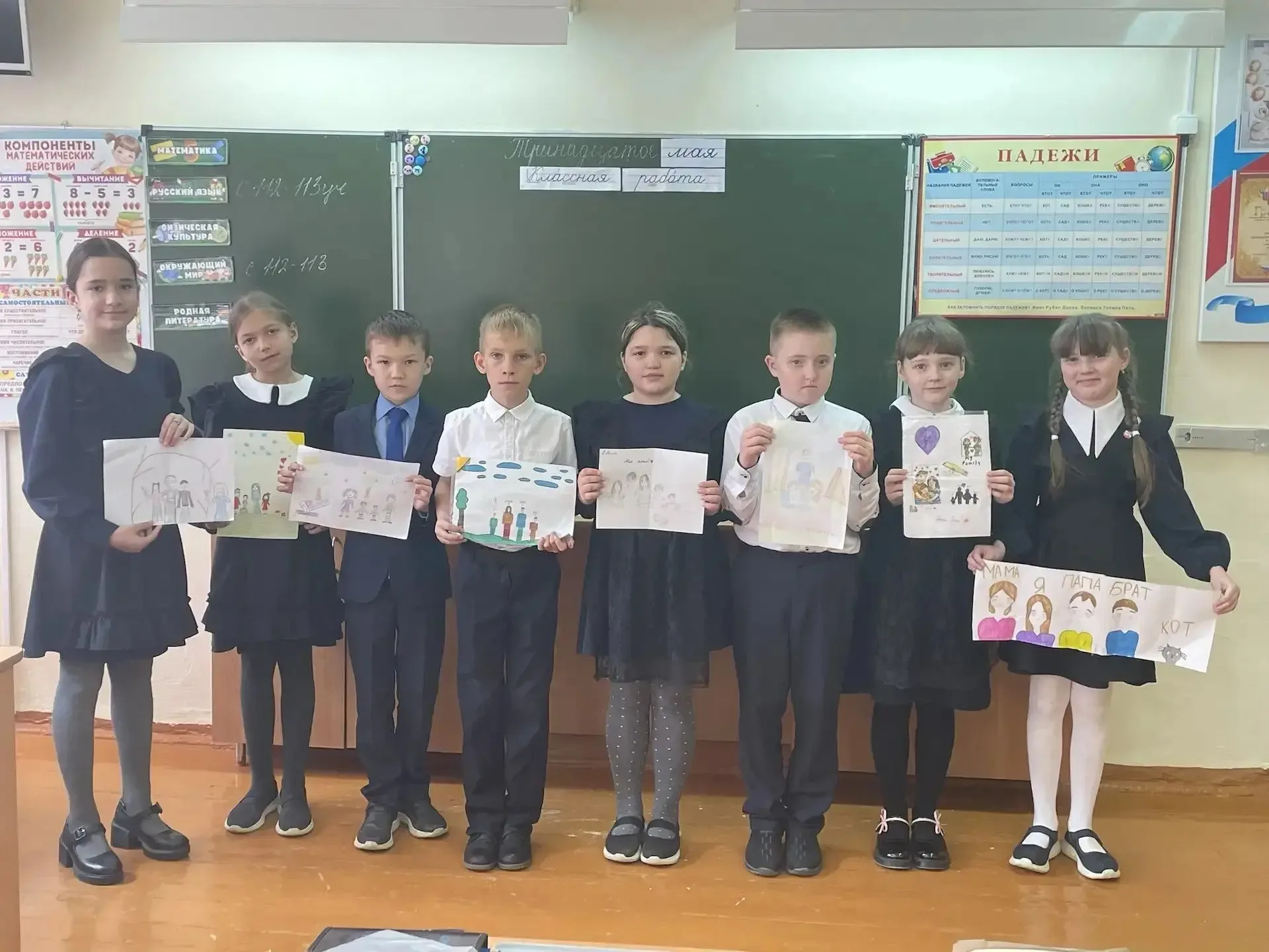 👨‍👩‍👧‍👦❤️ Классные часы о самом важном — о семье В 1 корпусе прошли классные часы, посвящённые семье