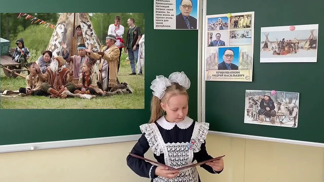 Видео
