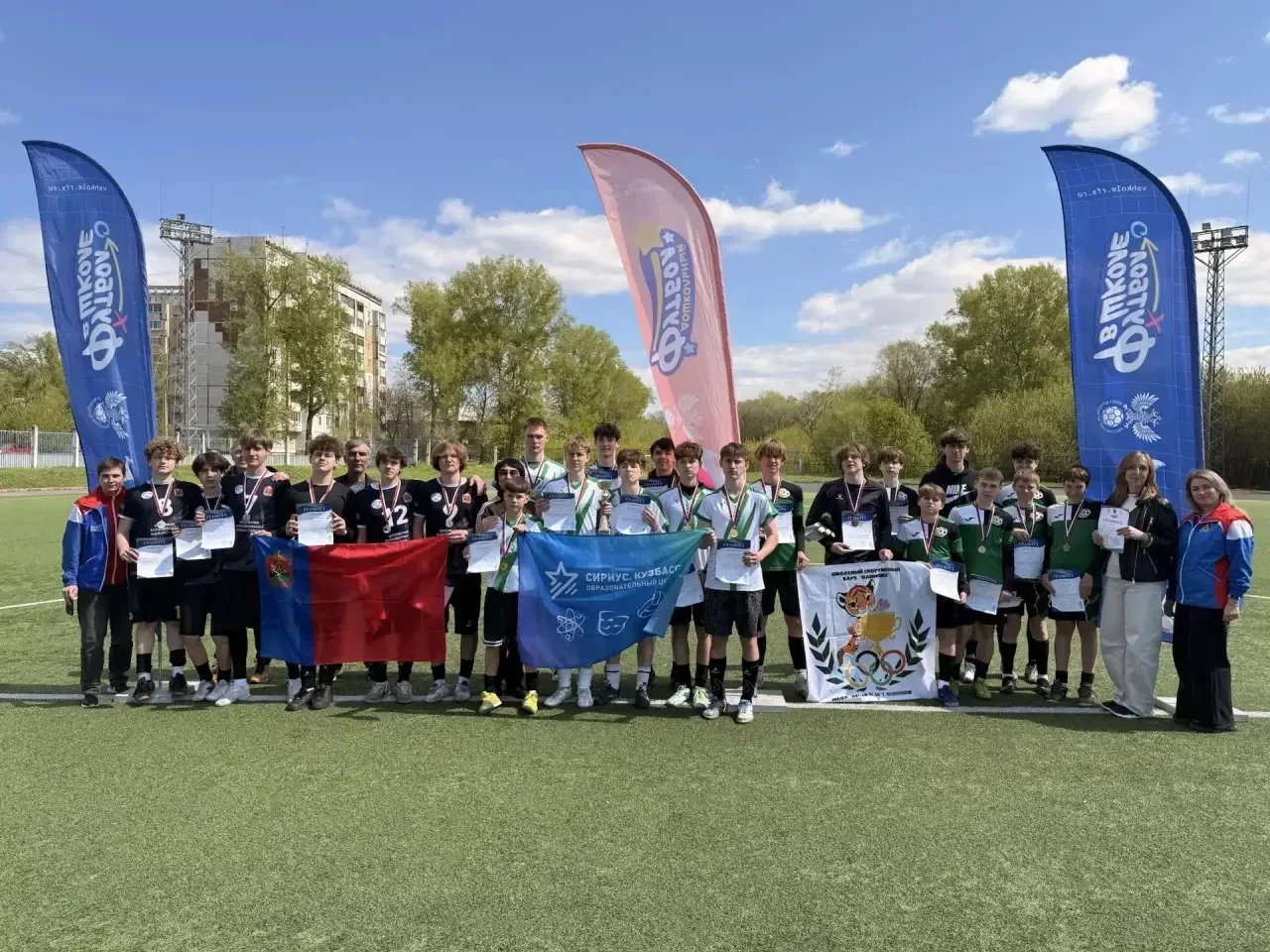 🏆Друзья! У нас отличная новость! 👍 Команда футболистов лицея стала призером регионального этапа всер