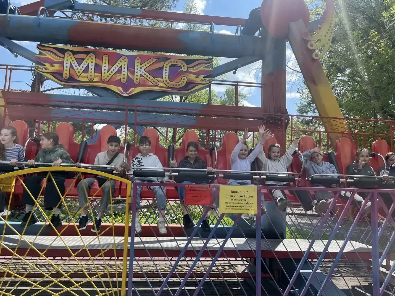 🤩В преддверии окончания учебного года 4в  класс (кл.руководитель Глумова Н.В.) Лицей 36 побывали в Н