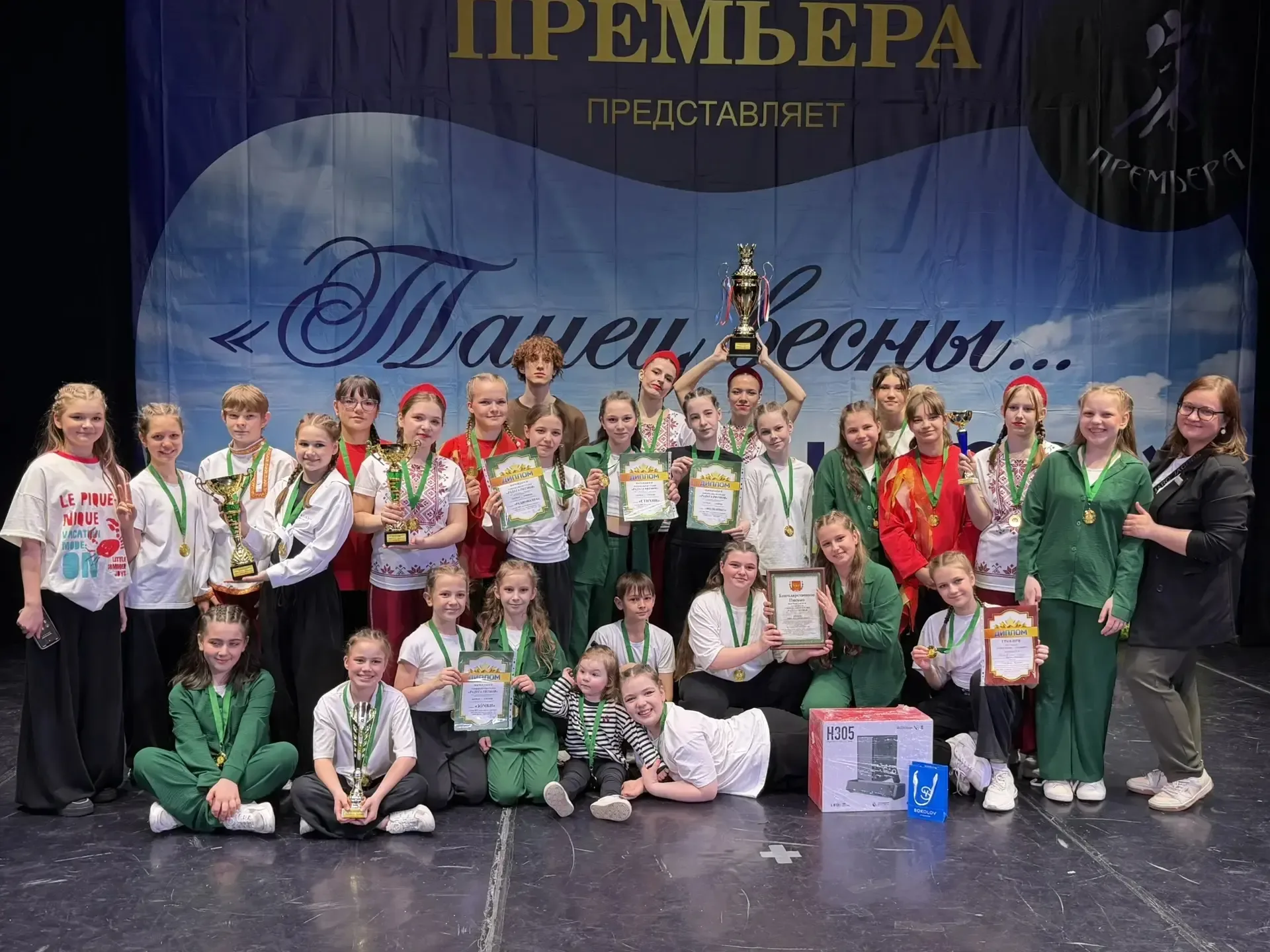 В воскресенье прошел XIV Всероссийский открытый ежегодный фестиваль-конкурс танца "Танец Весны... Пр