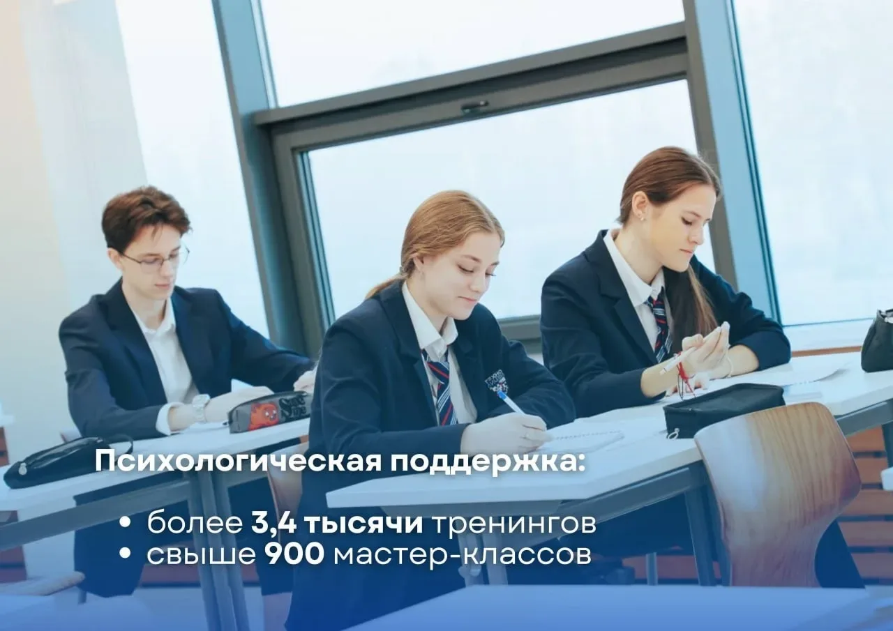 🔢 Экзамены в цифрах: как Подмосковье готовится к ЕГЭ и ОГЭ.  📚 ЕГЭ в регионе напишут 38 тыс. школьни