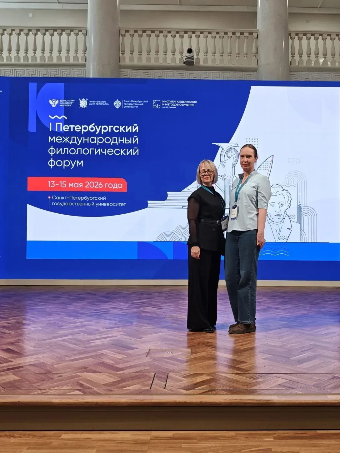 Русский язык — мост культур. Язык — больше, чем средство общения. Язык – это живая связь времён, хра